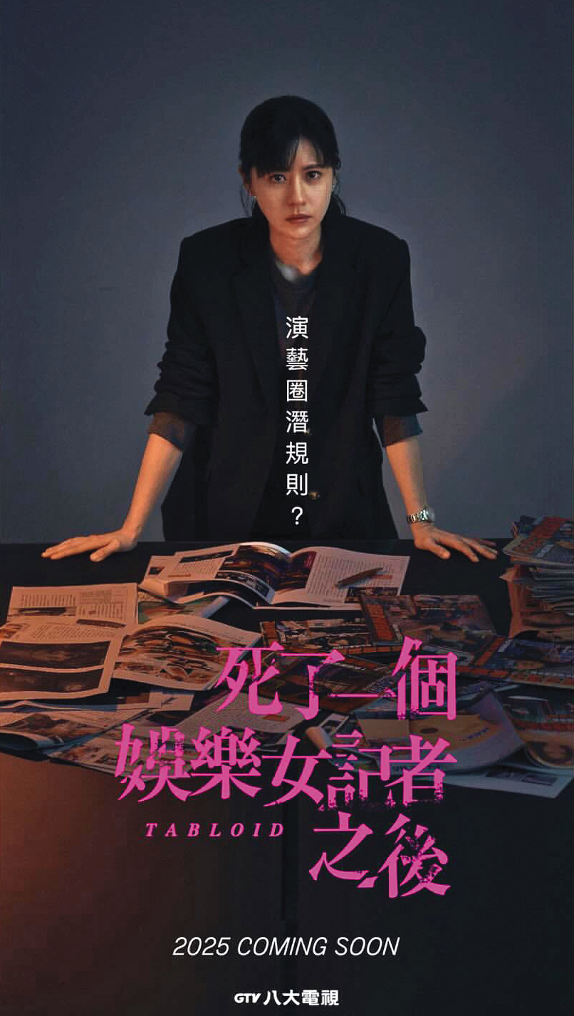 演出新劇的林予晞,對演藝圈潛規則早有體悟。(翻攝自林予晞IG)