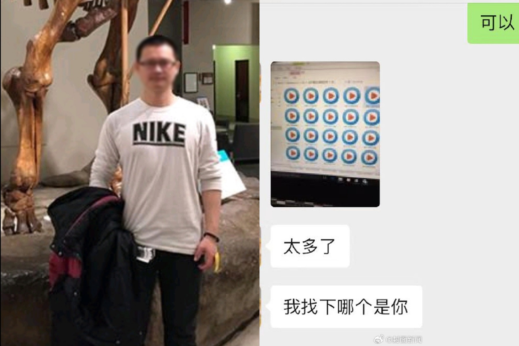 教授竟是淫獸！大量偷拍每任女友情色光碟，清純女淪洩欲玩物後覺悟舉報。（翻自微博）