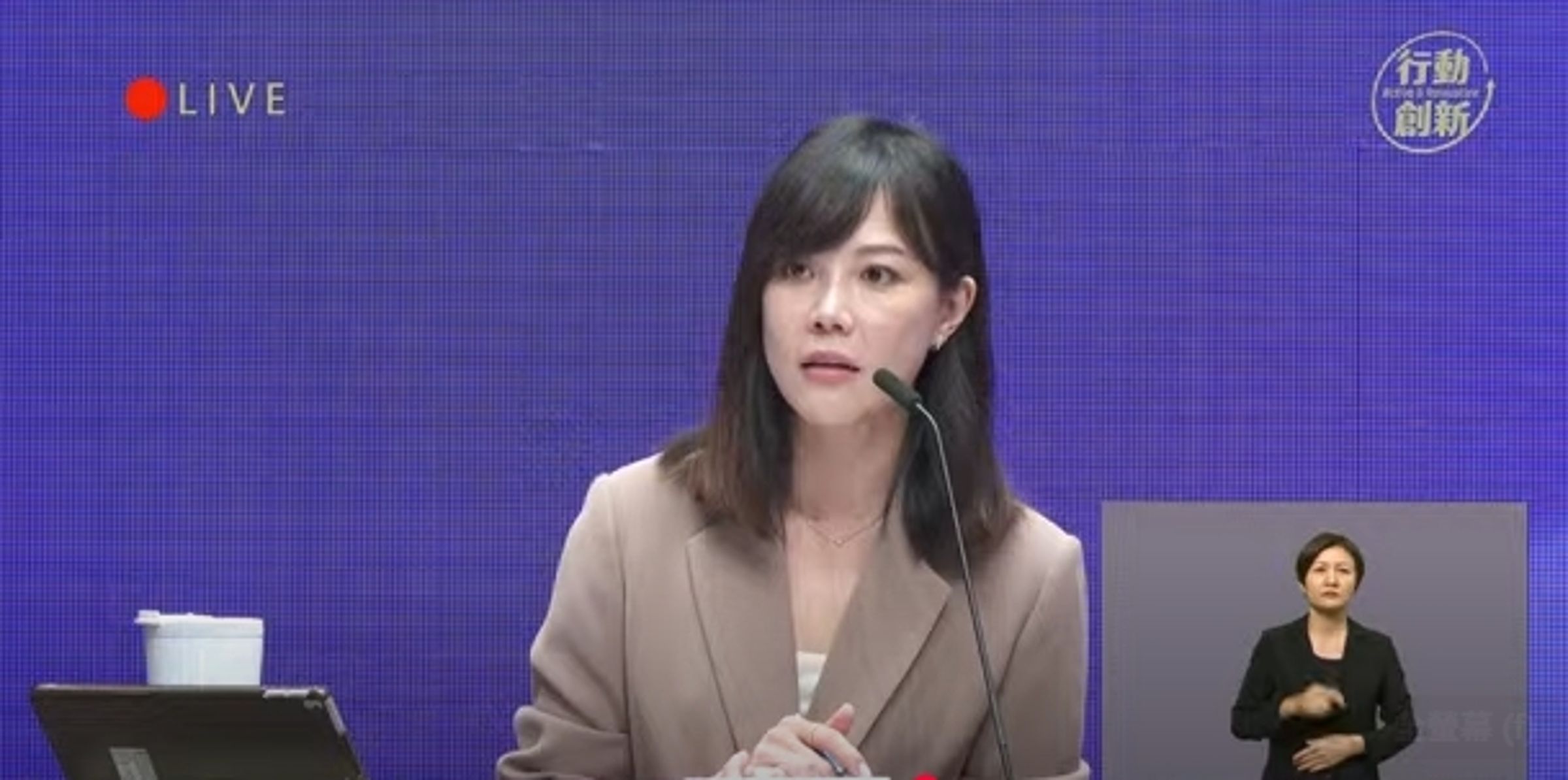 行政院發言人李慧芝今天就關稅議題進行說明。（翻攝自行政院記者會直播）
