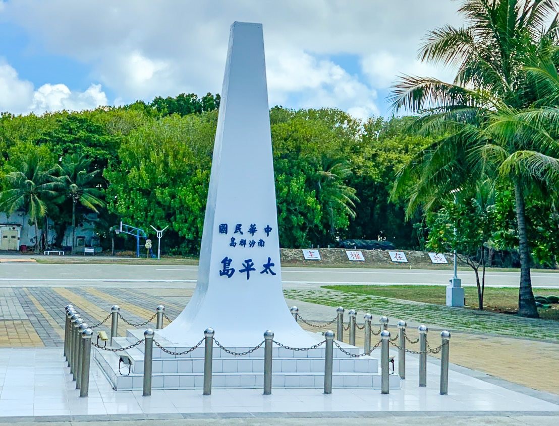 在野立委原定在520總統就職前登太平島，涉外人士揭露背後隱藏中方催促此行程的3大目的。（翻攝自臉書@海巡署長室 Coast Guard）