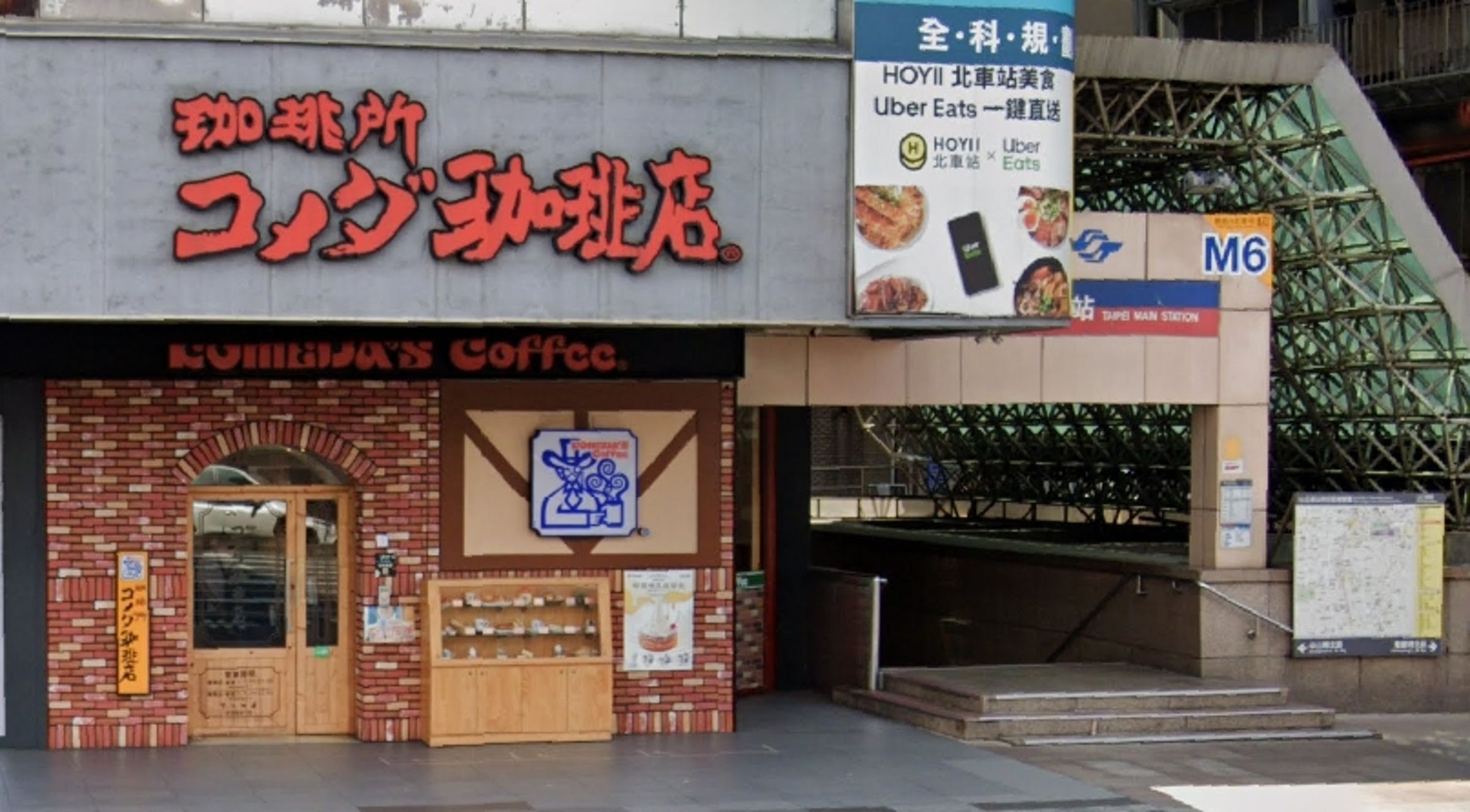 「客美多咖啡」台北車站M6出口旁分店將在3月24日結束營業。(翻攝自Google maps)