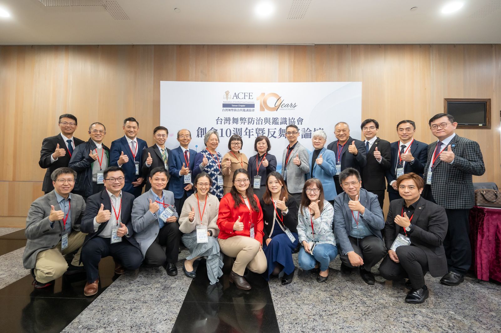 科技舞弊時代全面來襲 專家:AI將成為企業偵測異常的重要能力