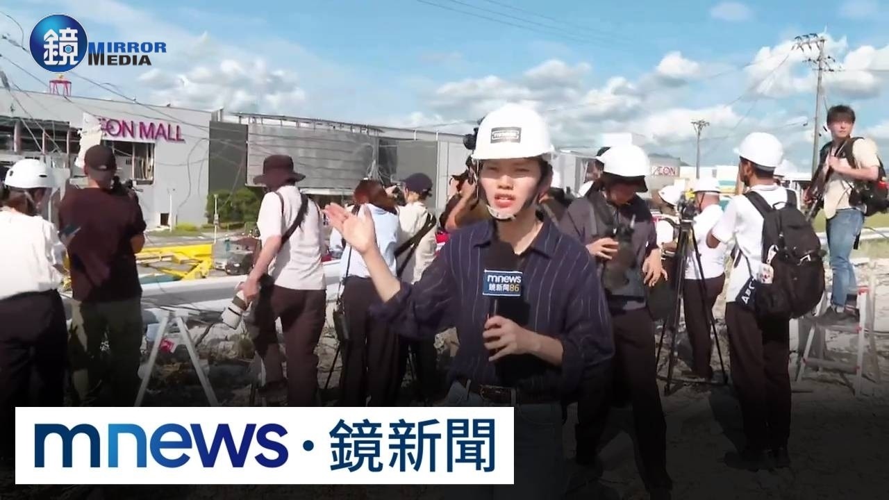 鏡新聞挺進熊本 直擊自衛隊奔赴永旺商場救災|鏡週刊X鏡新聞
