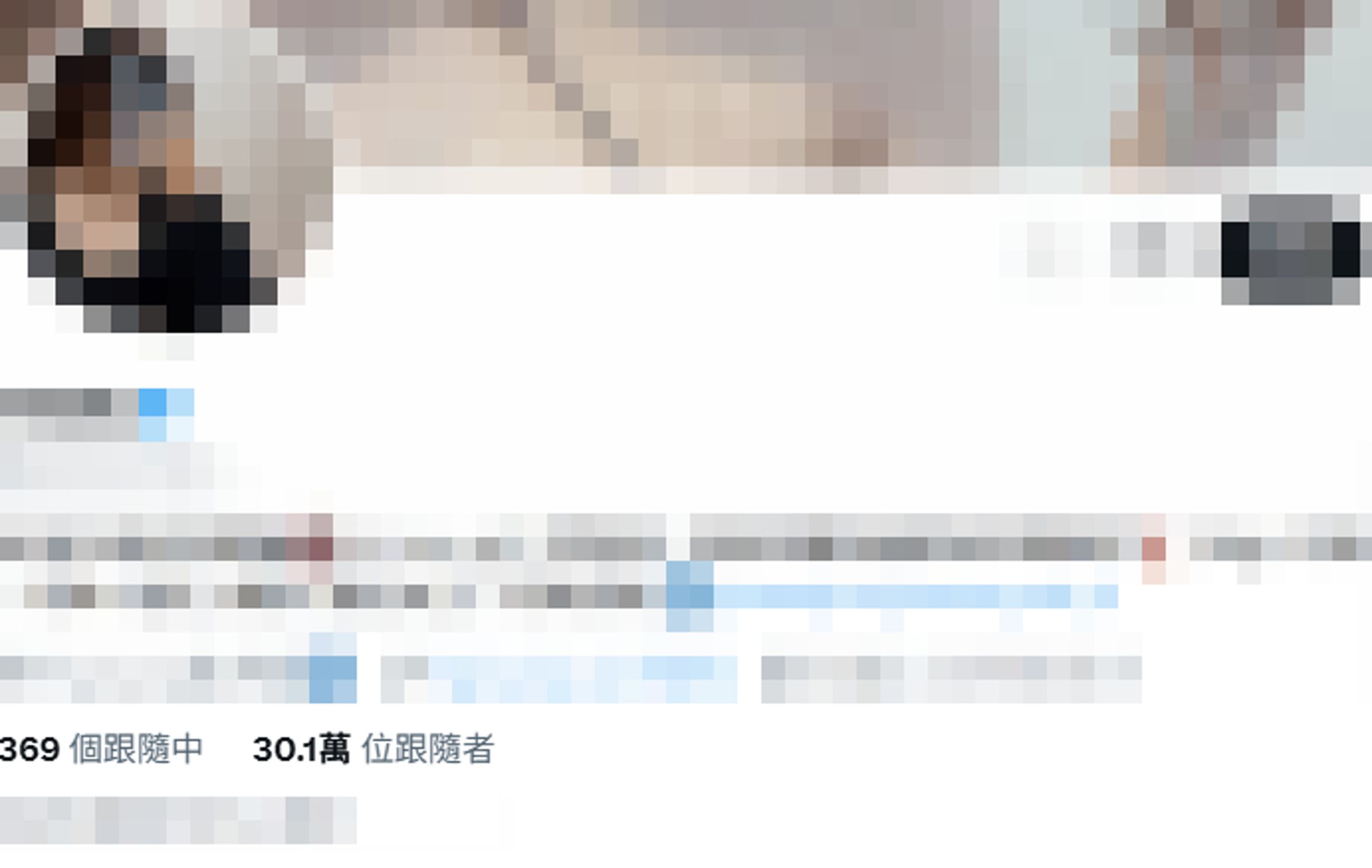 女網黃多發布18禁情色圖文,粉絲眾多。(翻攝當事人X)