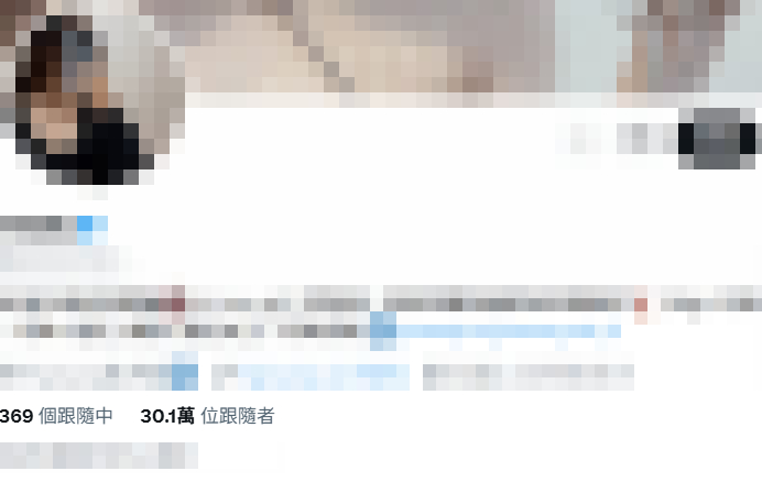 女網黃多發布18禁情色圖文,粉絲眾多。(翻攝當事人X)