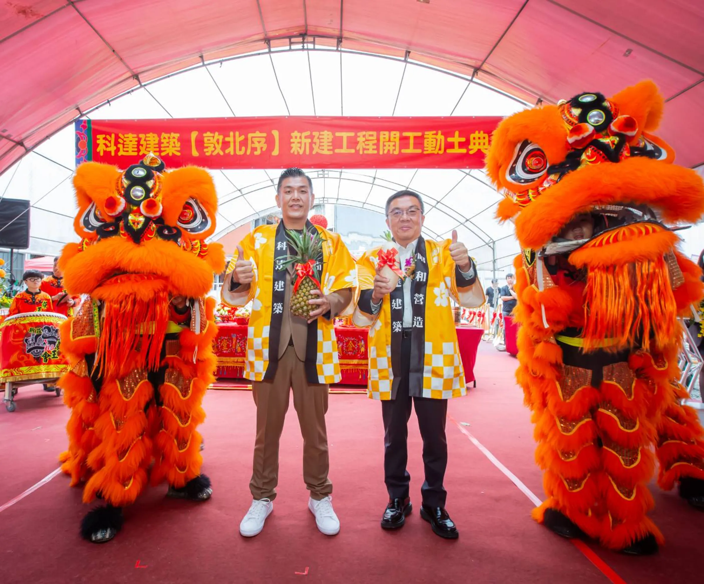 科達建築董事長賴建程（左）與此案大股東廣豐集團會長賀鳴珩（右）一起為敦北序舉開工典禮。二人都看好敦北核心地段，笑稱「自己也要多買幾戶收藏」。（業者提供）