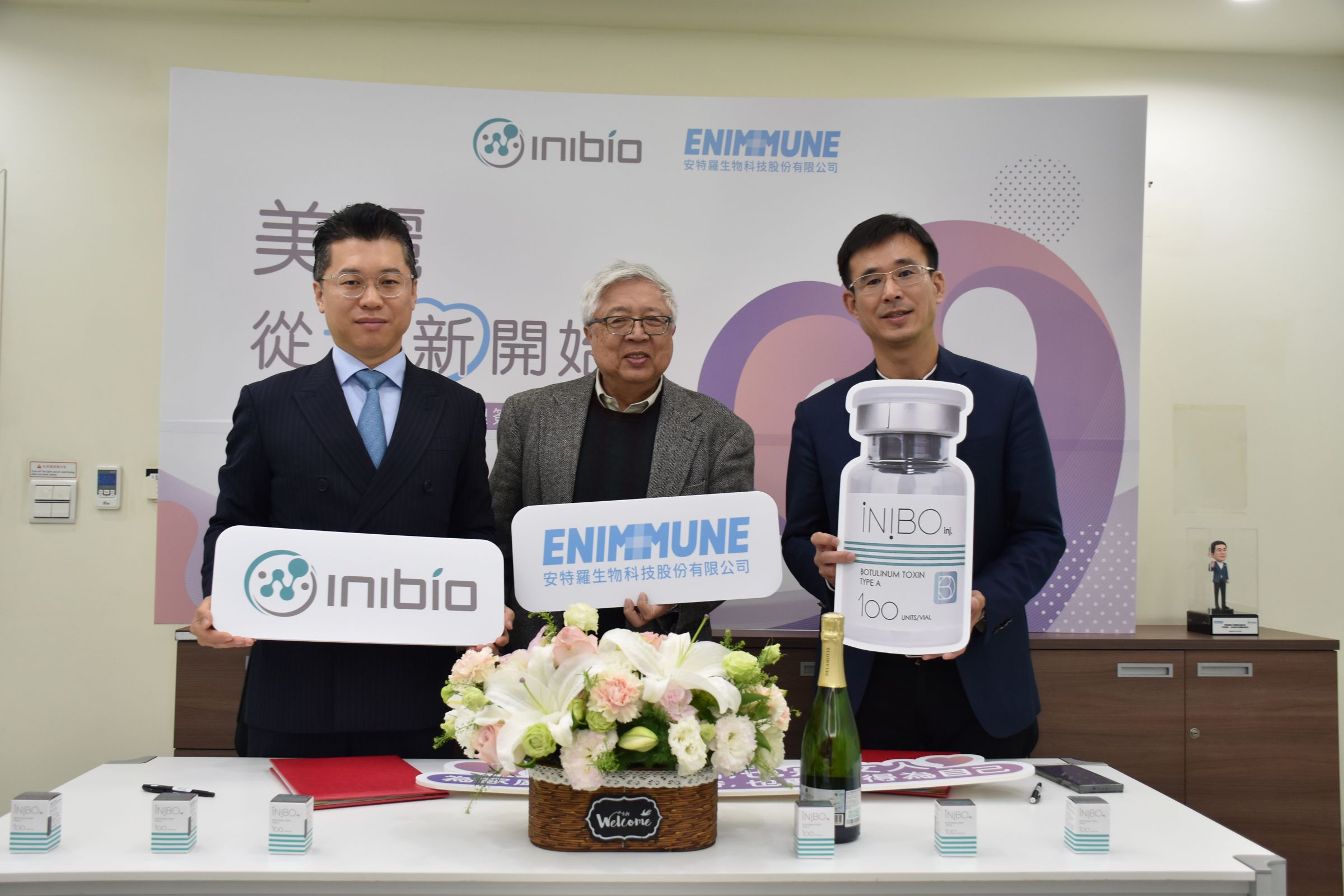 安特羅生技董事長留忠正（中）與總經理張哲瑋（右），與韓國Inibio肉毒桿菌廠營運長李明珍（左）簽約，宣示安特羅將跨足抗老醫美市場。（安特羅提供）
