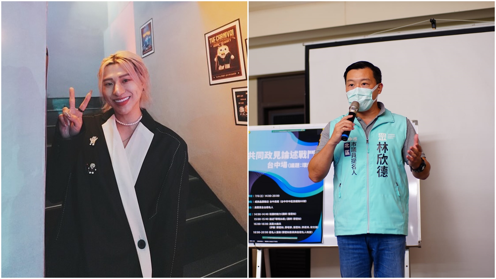 林欣德無緣無故到嘻小瓜臉書留言嗆「男不男、女不女，是什麼碗糕？」（翻攝自臉書@嘻小瓜、林欣德）