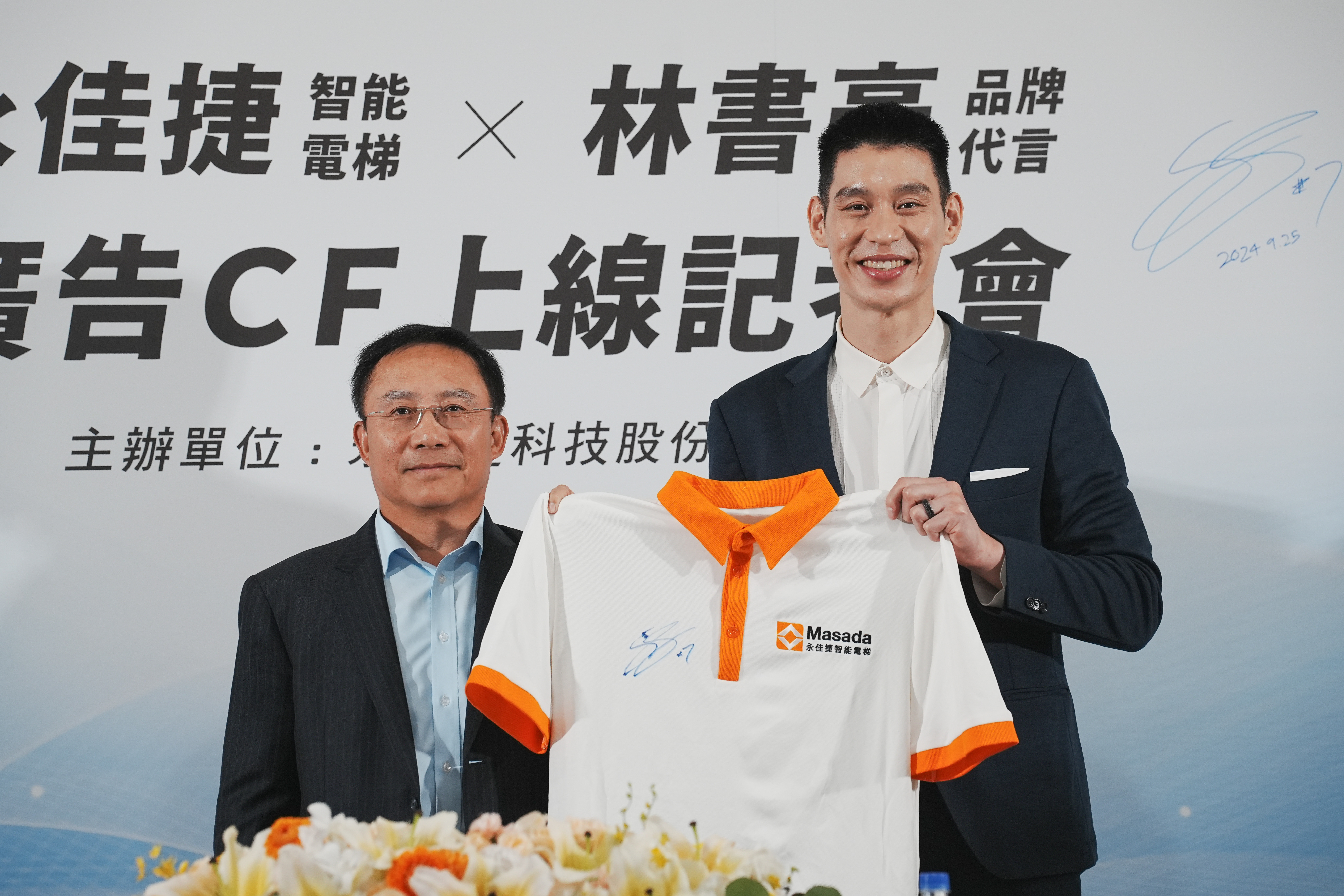 永佳捷董事長許作名表示，近期簽下林書豪作為代言人，力拚明年第四季登興櫃。（永佳捷提供）