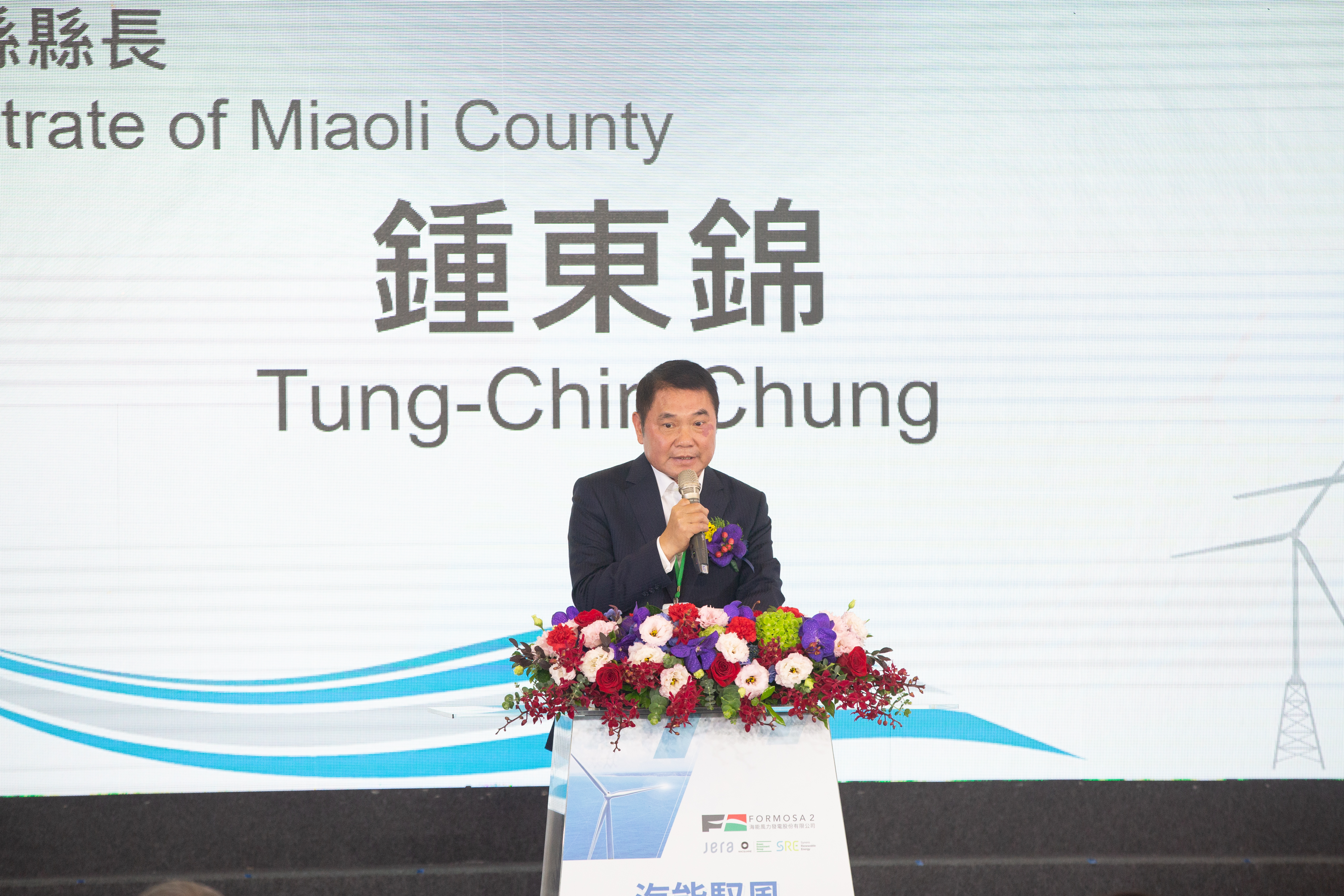 鍾東錦被認定故意申報不實，罰鍰56萬元。（本刊資料照）