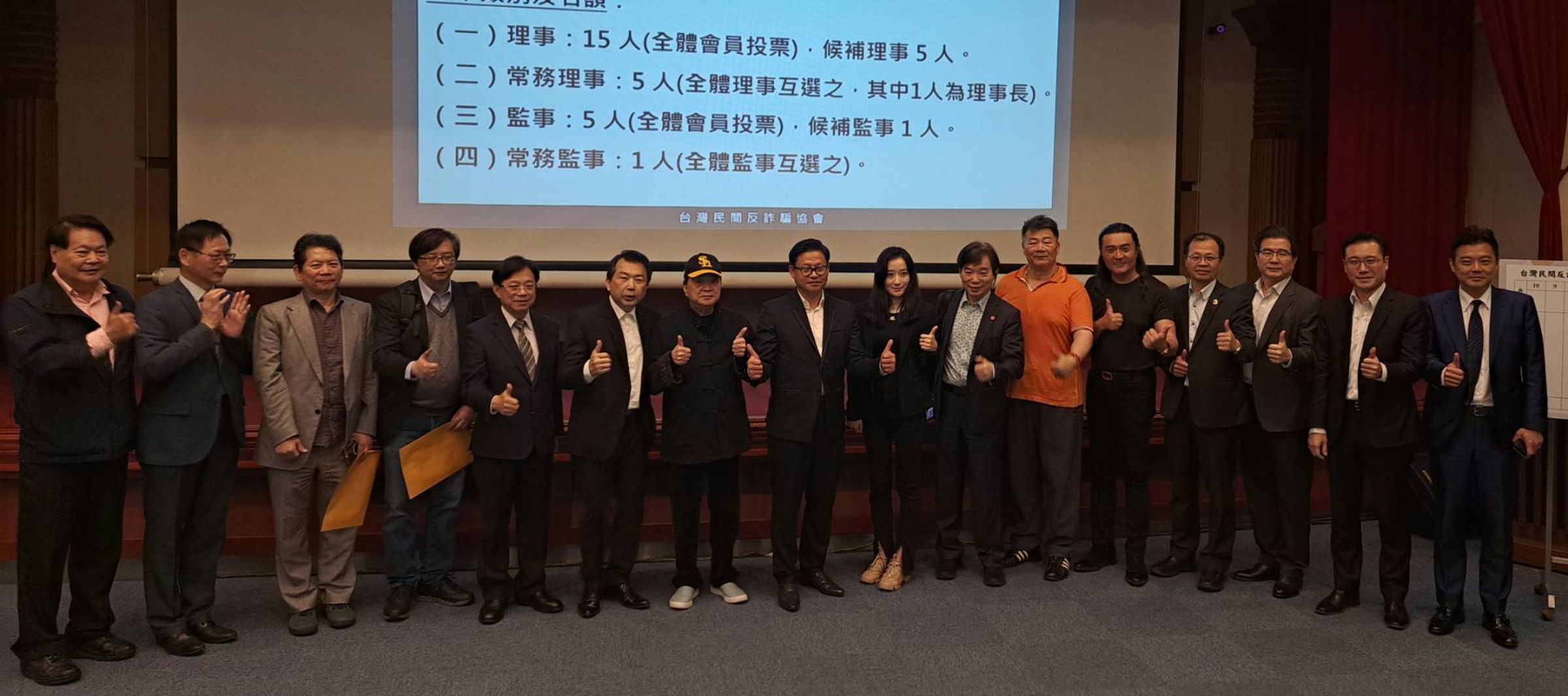 台灣民間反詐騙協會宣布成立法律研究、廣宣教育、跨國防詐與金融暨數位貨幣防詐等4委員會。（台灣民間反詐騙協會提供）