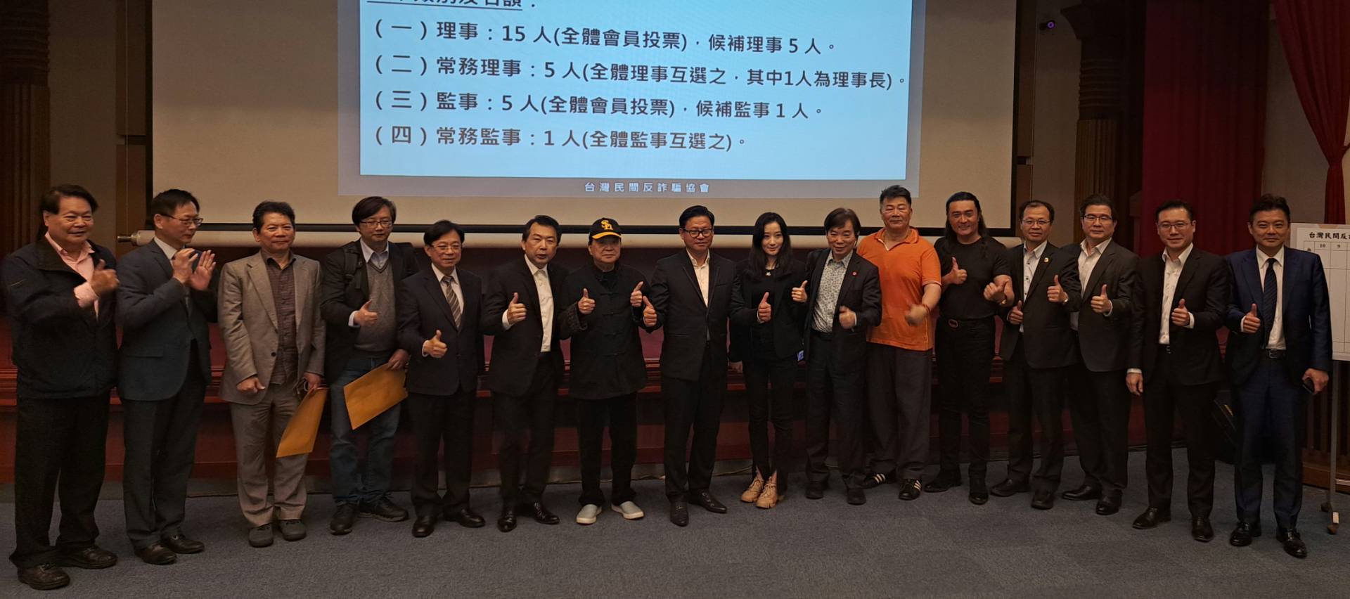 台灣民間反詐騙協會宣布成立法律研究、廣宣教育、跨國防詐與金融暨數位貨幣防詐等4委員會。（台灣民間反詐騙協會提供）