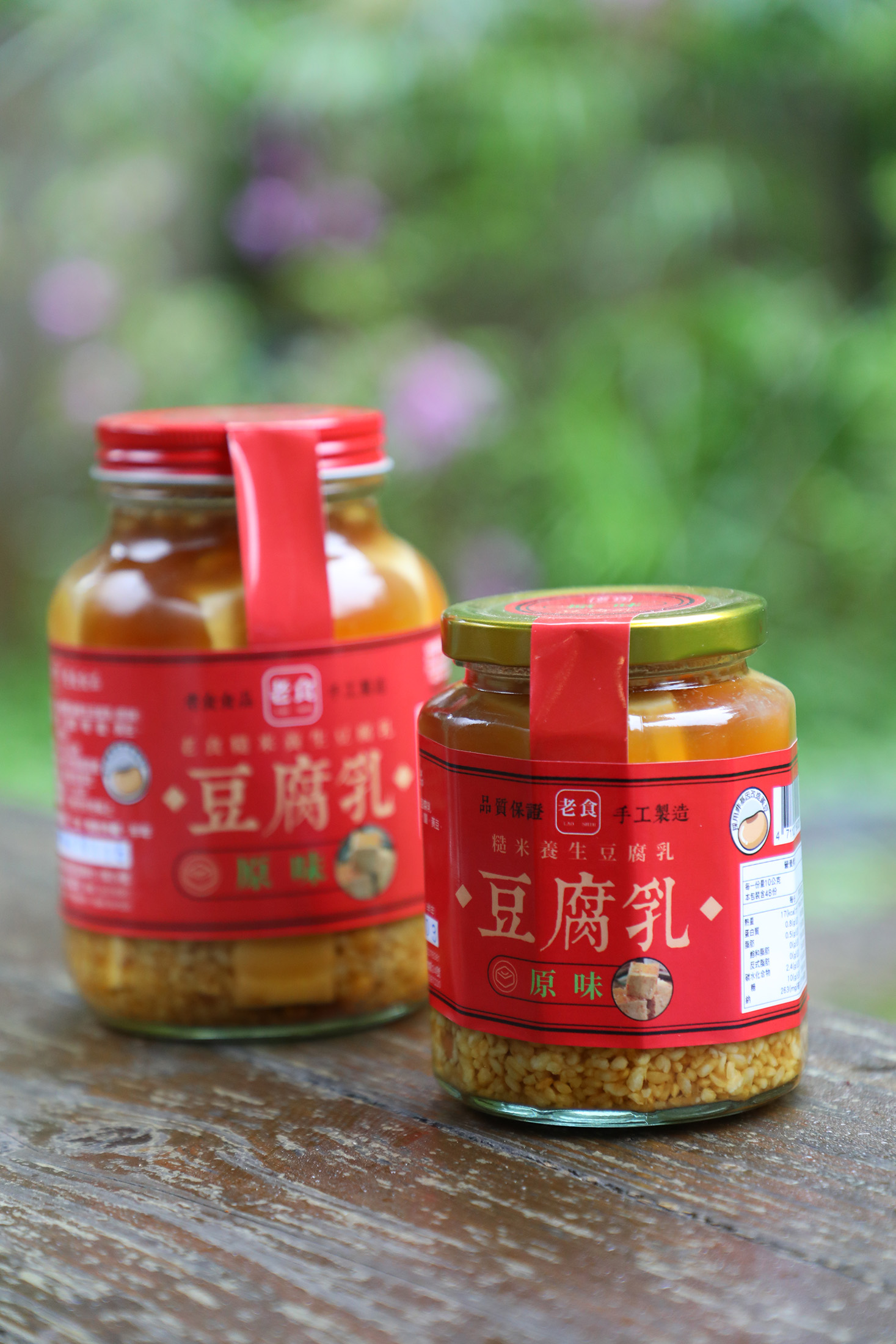 店內引進的豆腐乳滋味濃郁,是熱賣伴手禮。(180元/小罐、320元/大罐)