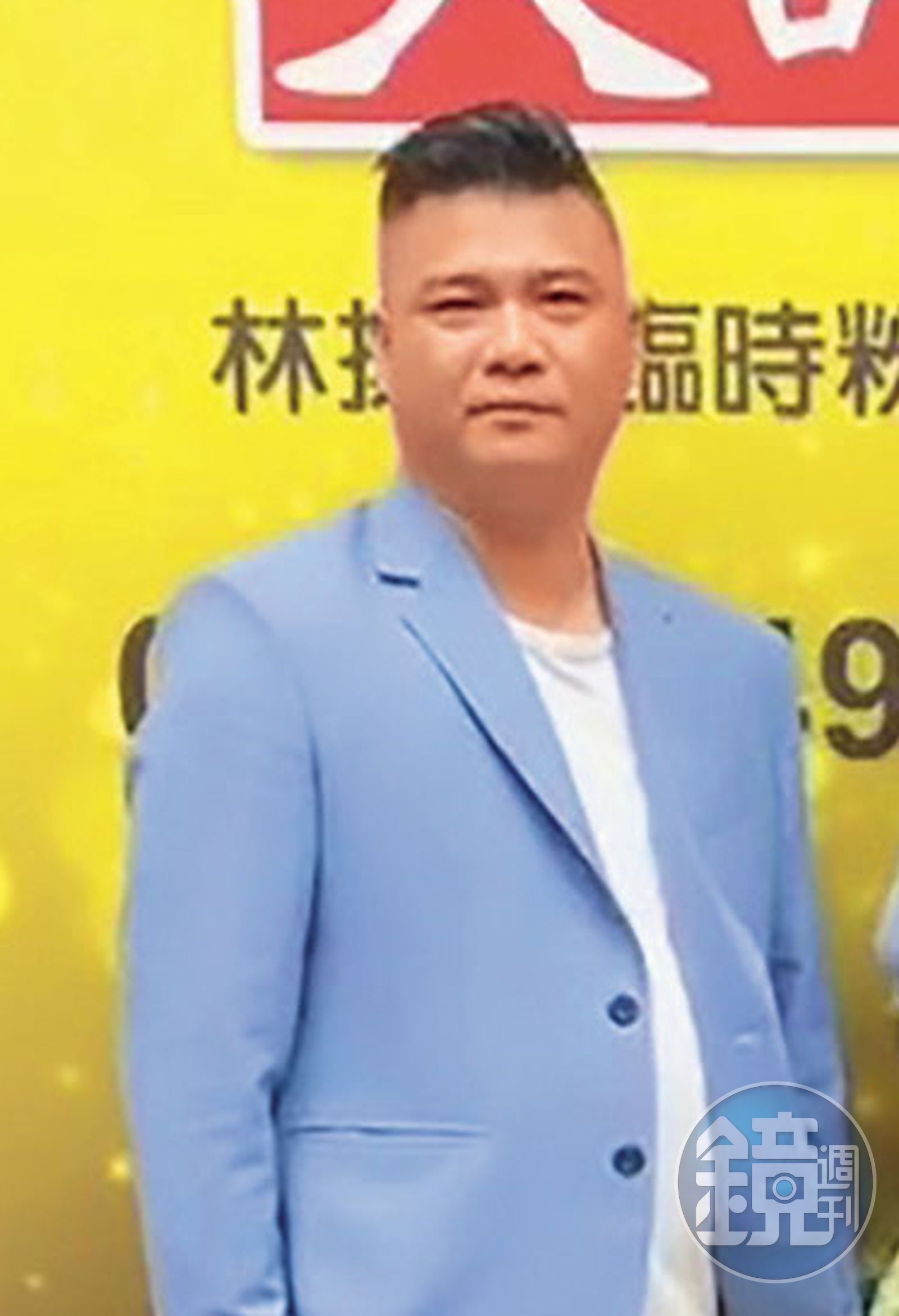 直播公會理事長林揚竣呼籲粉絲透過合法的團體行善,不要被騙。(讀者提供)