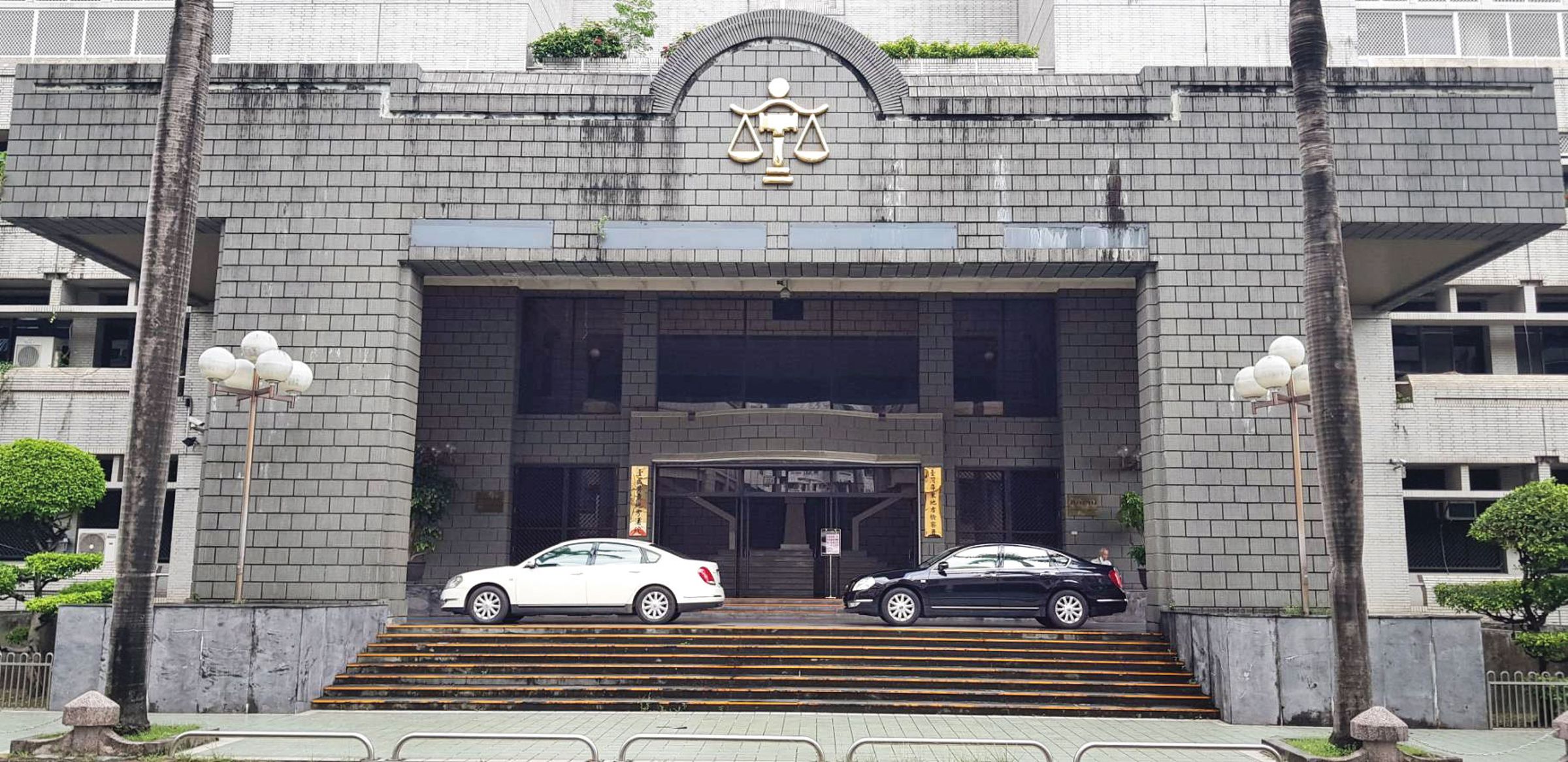 屏東地檢署（圖）指揮調查局及廉政署追查，揪出李賜福恐嚇垃圾清運業者等不法。