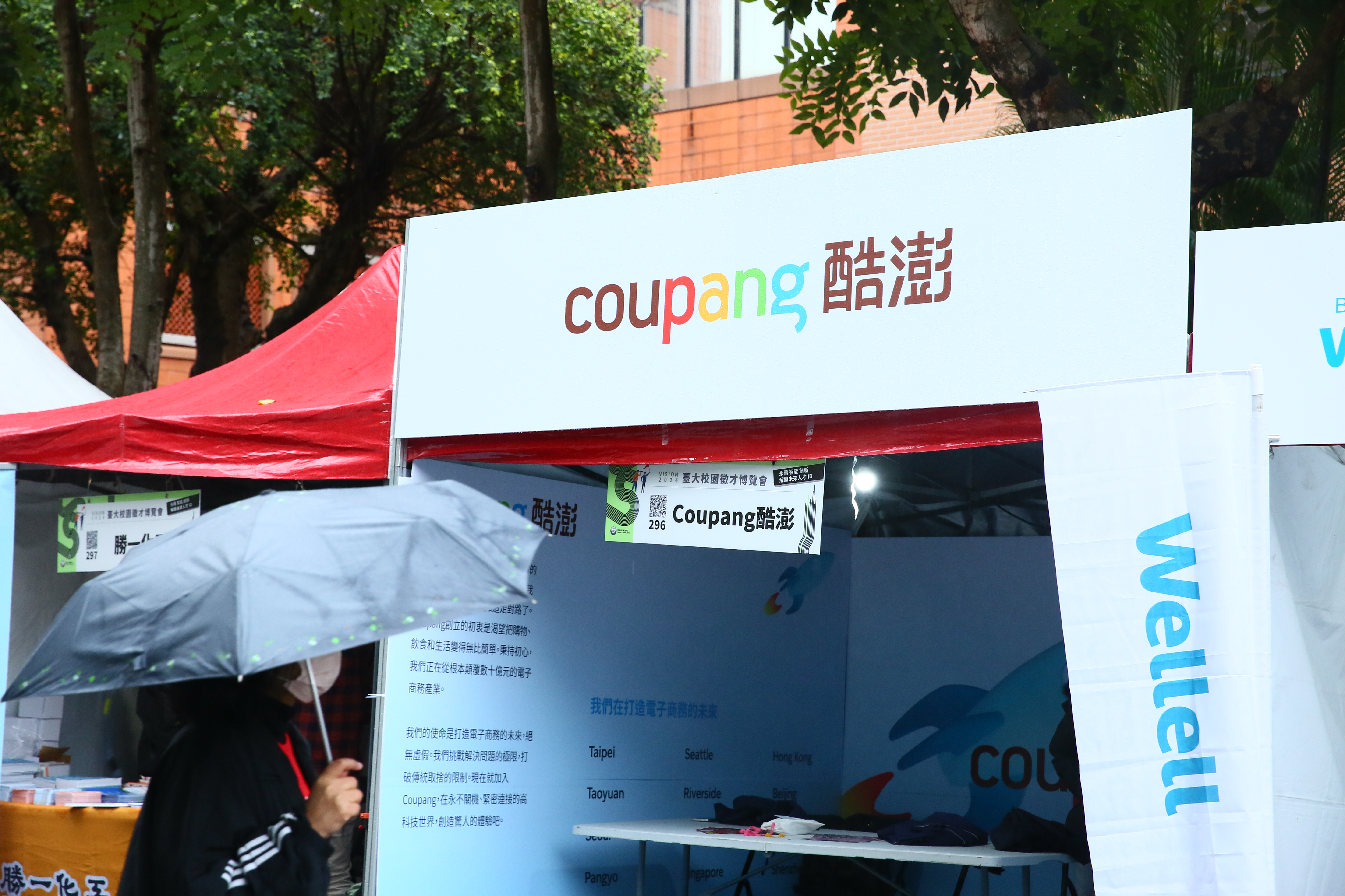 Netflix料理實境秀《黑白大廚》話題不斷，酷澎抓住這波商機，網羅韓國在地各式正宗食材，推出直送台灣的促銷活動。（本刊資料照）