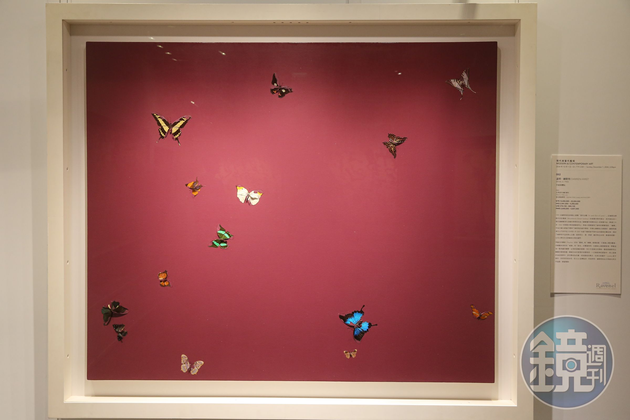YBA英國當代藝術家達明.赫斯特(Damien Hirst)精緻的蝴蝶系列作品《可愛與體貼》,以新台幣2,160萬元成交。