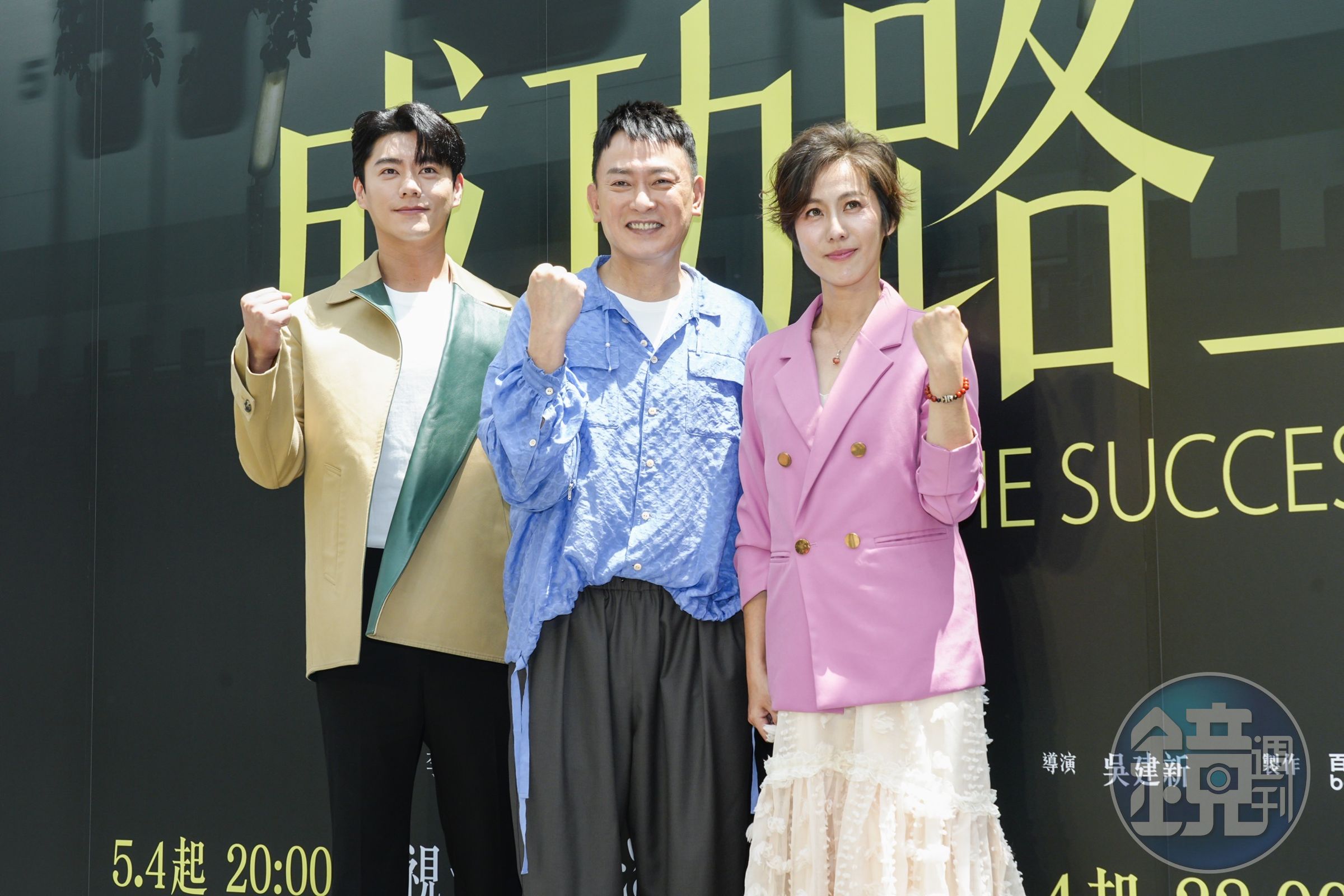 李程彬、王識賢、張詩盈飾演一家人。