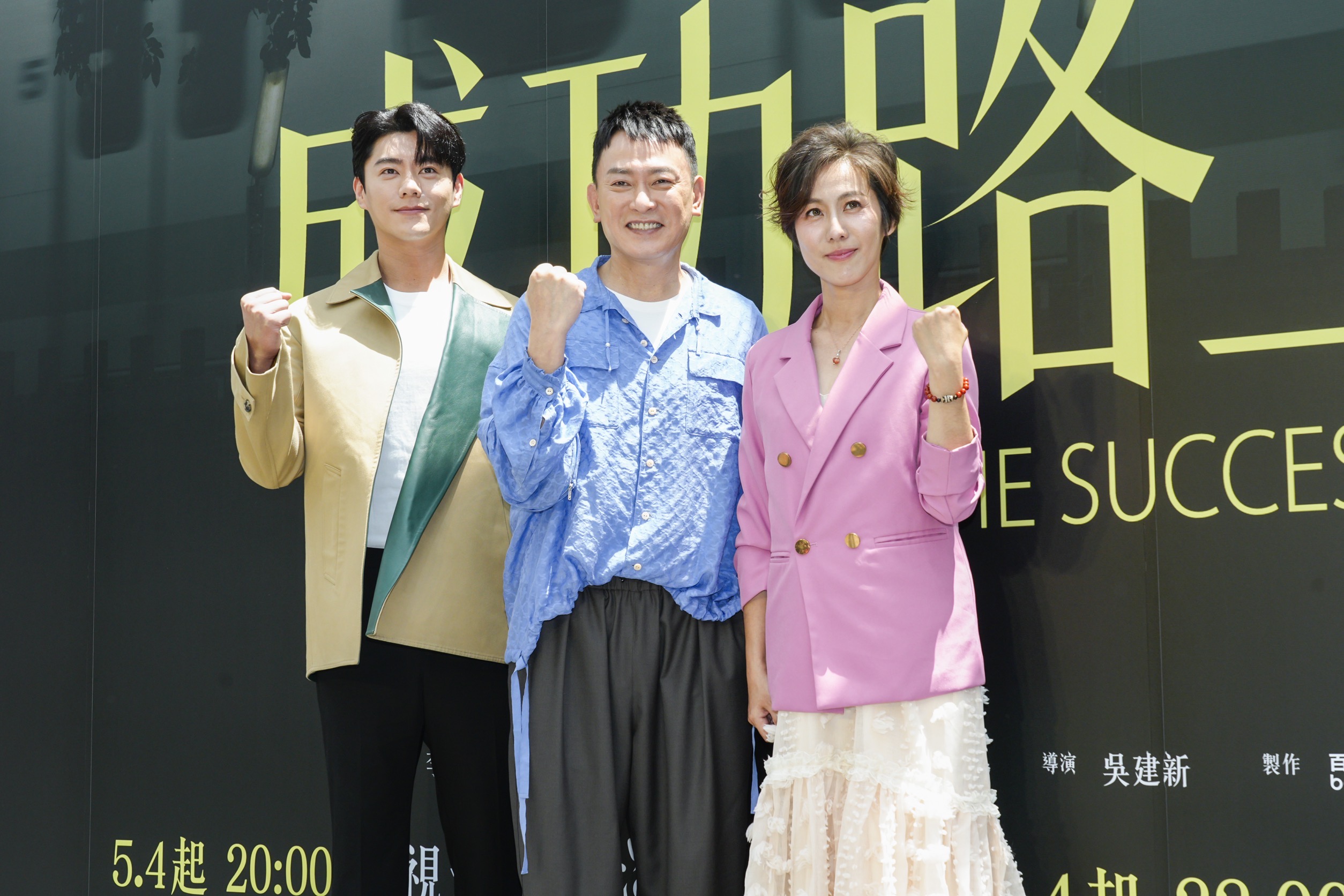 李程彬、王識賢、張詩盈飾演一家人。
