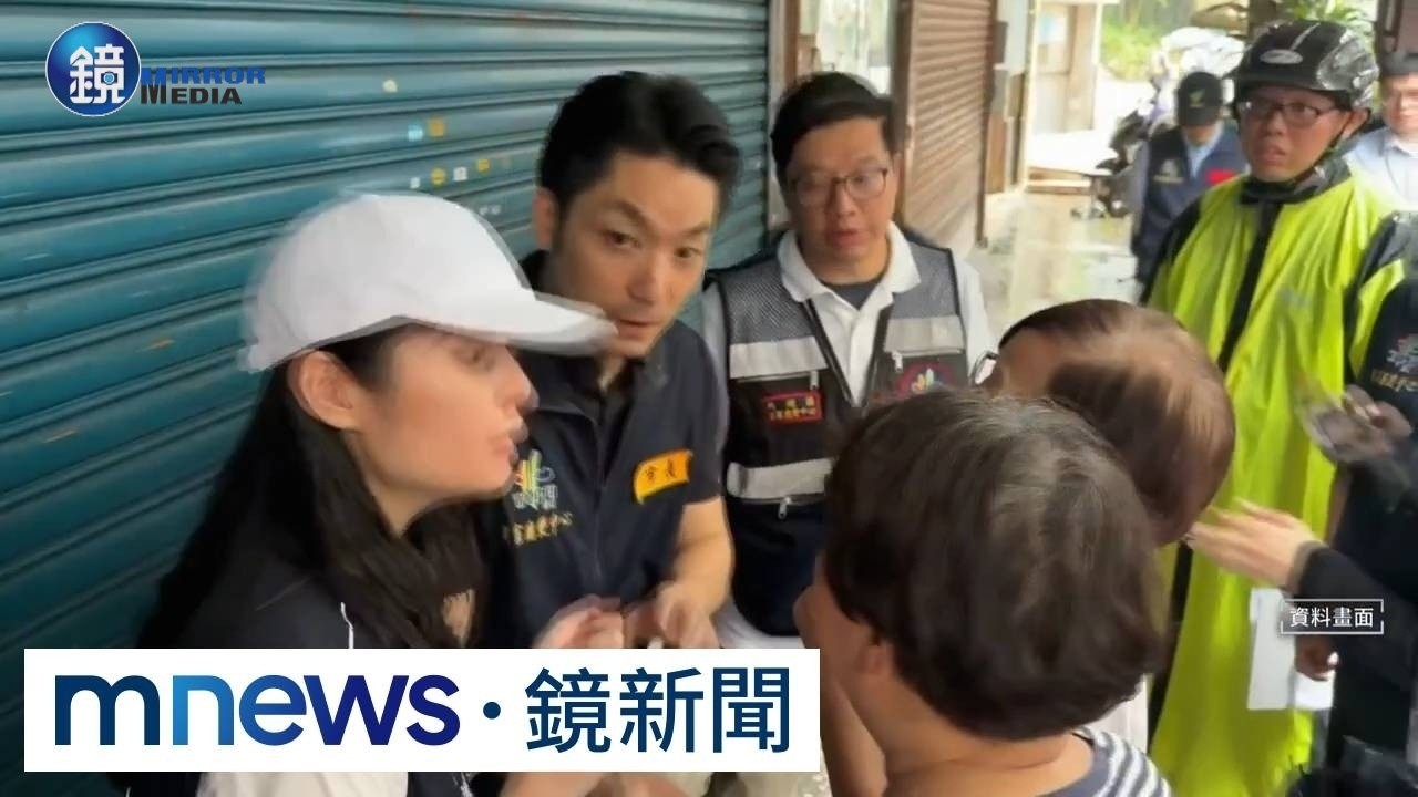 蔣萬安誤發1萬元慰問金　「4樓住戶」現身：真好笑｜鏡週刊Ｘ鏡新聞