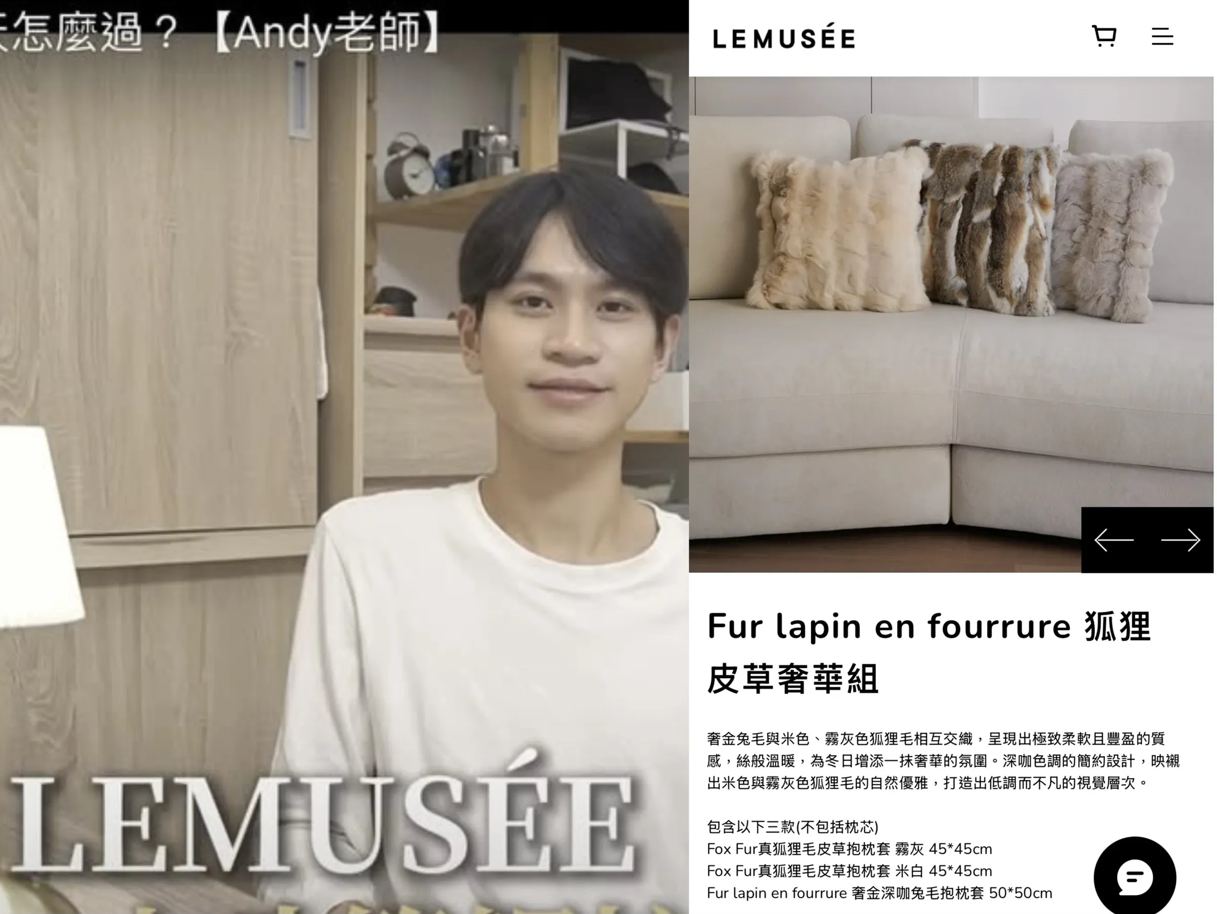 Andy經紀人李郁涵竟販賣真狐狸毛皮草！　動保團體：請下架商品、為動物發聲！