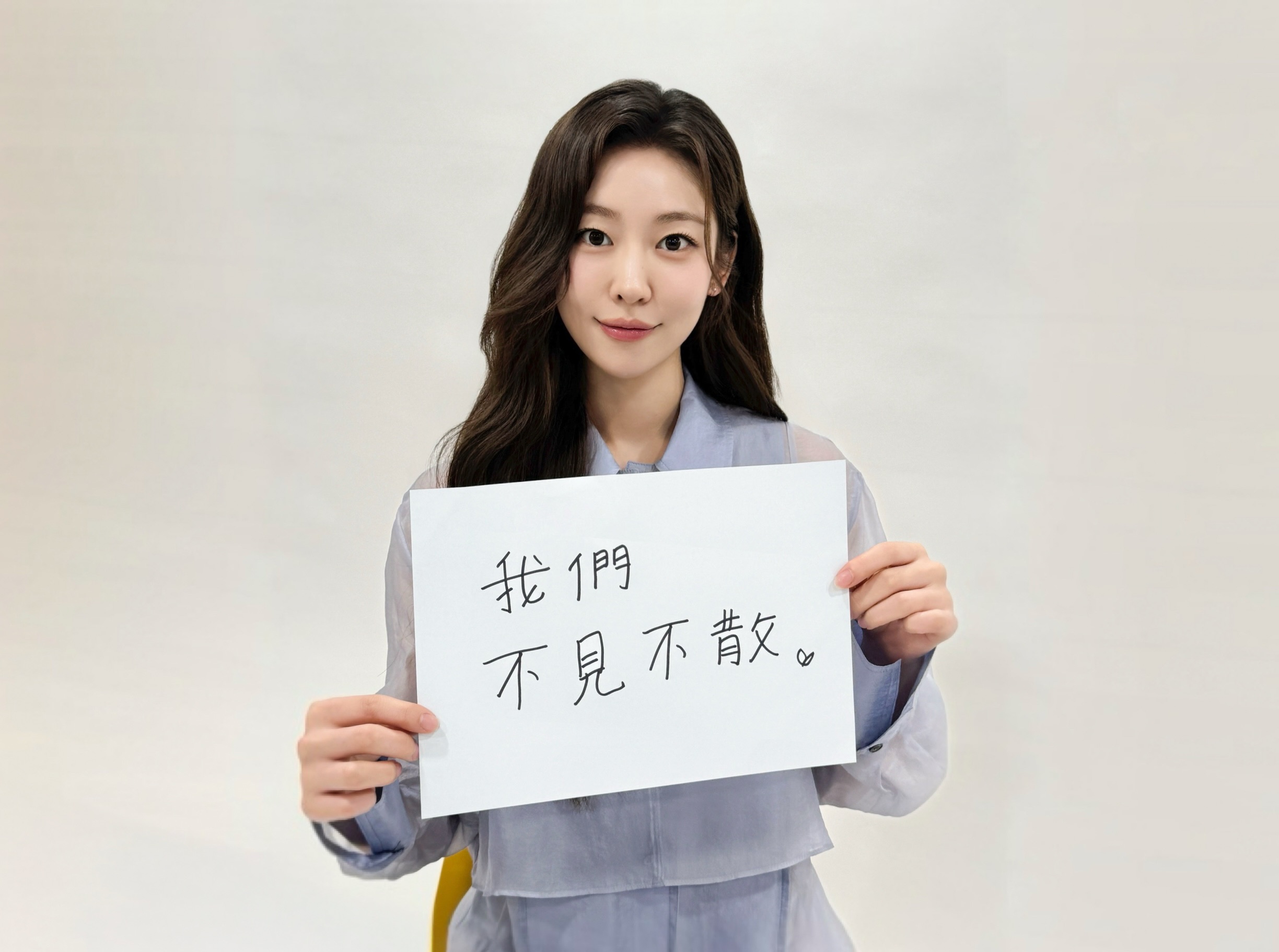 韓星宋知佑手寫中文和大家約定「不見不散」。（首湛創意與BILLIONS提供）