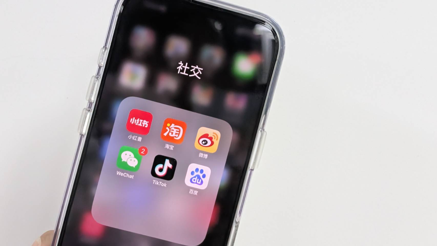 《小紅書》《微博》《抖音》《微信》及《百度雲盤》等5款國人熟悉中製APP，藏有過度蒐集個資及侵犯隱私等資安問題。