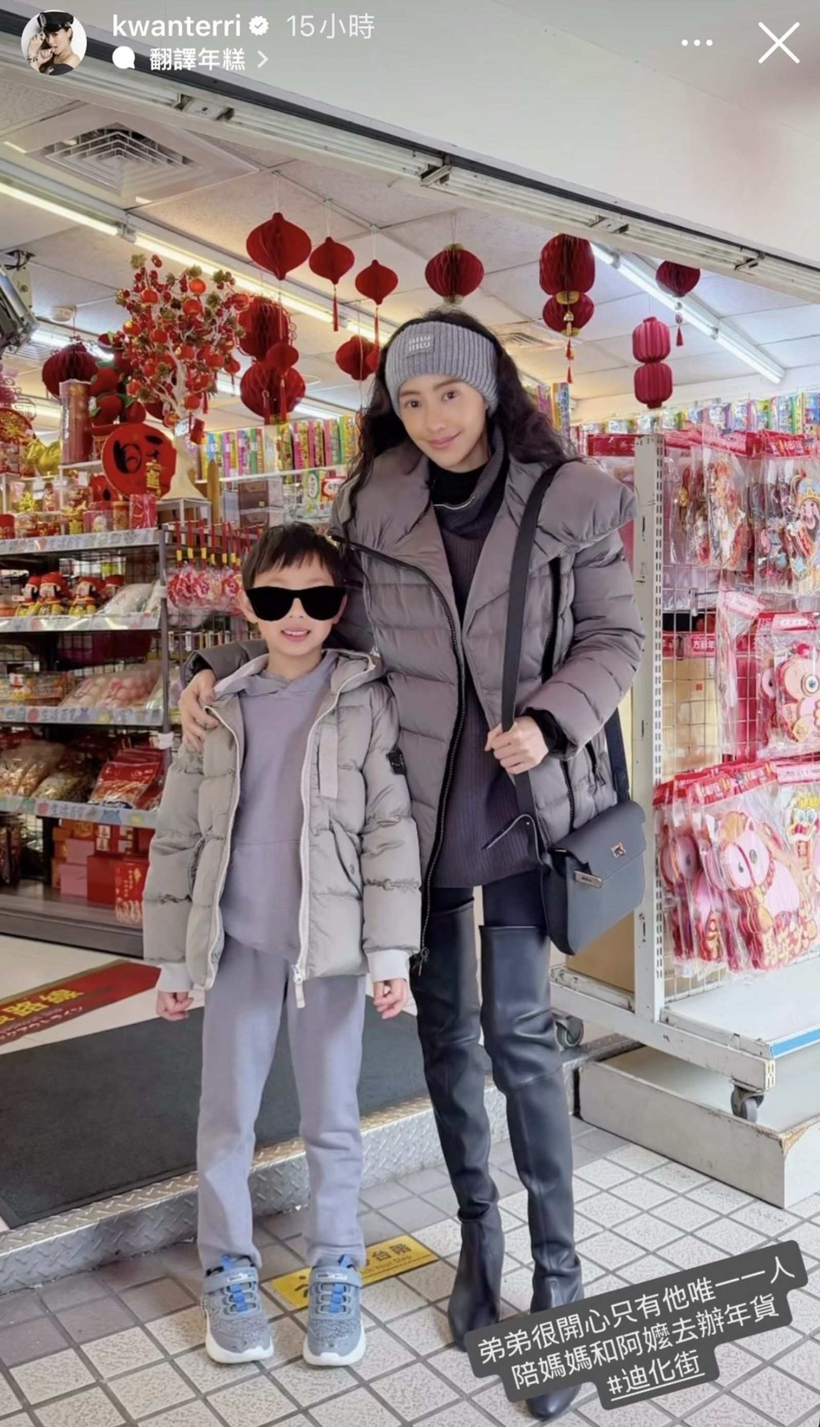 關穎和小兒子逛街，她背了一個愛馬仕Kelly Depeches 25，相當吸睛。（翻攝kwanterri IG）