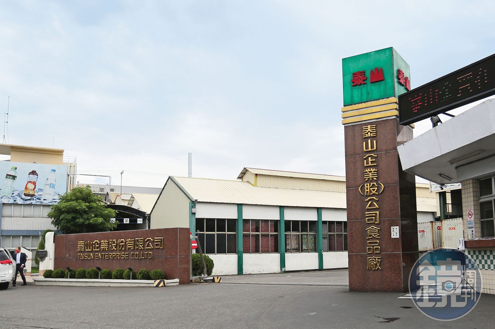 從6月30日事件爆發後，泰山公告回收、退款作業，誠實面對不迴避