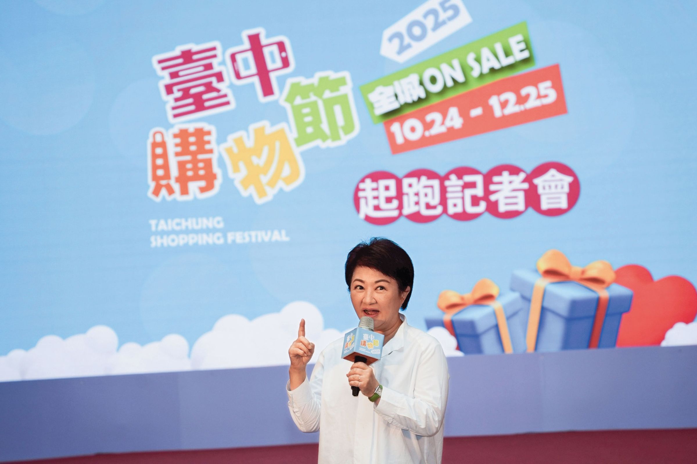台中爆出非洲豬瘟當天,盧秀燕卻現身購物節,藍營直言敏感度不足。(台中市政府提供)