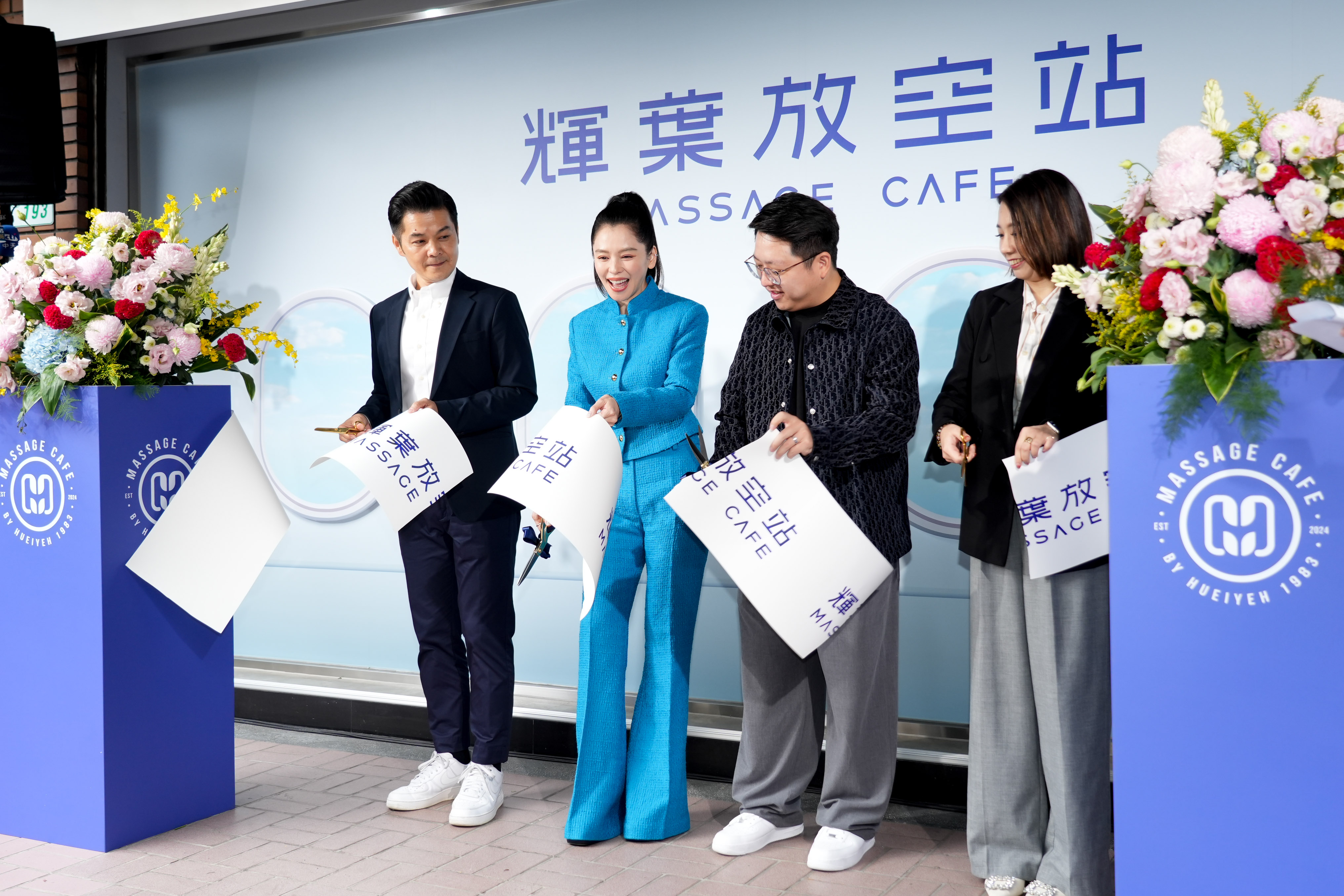 身為按摩椅代言人的徐若瑄與品牌高層，為結合頂級按摩椅服務與精品咖啡的「放空站」剪綵，祝賀新站成立。