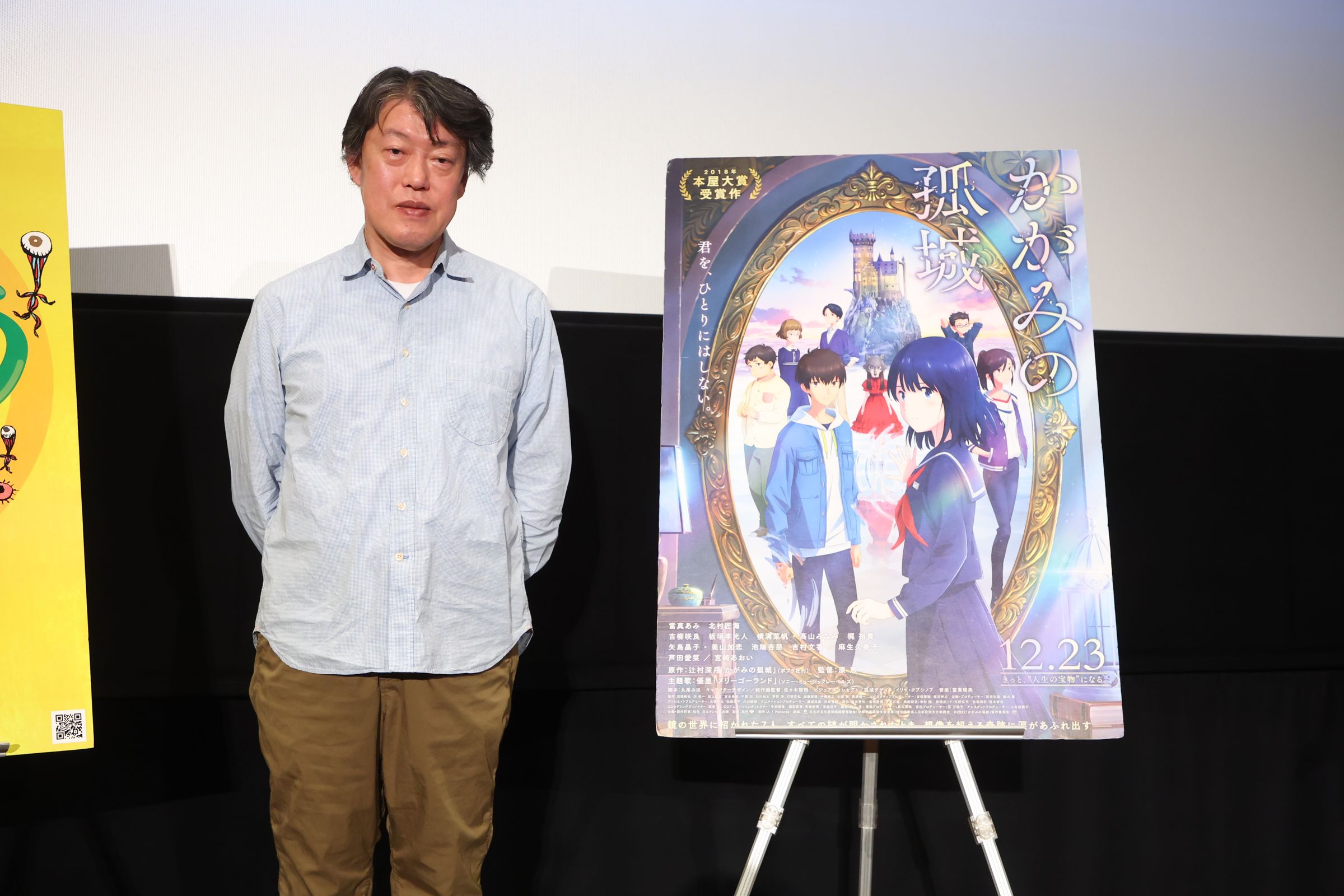《鏡之孤城》導演原惠一因過去也曾接觸過社會議題做為題材的作品，起初接到邀約時很猶豫是否要接。（東京國際影展提供）
