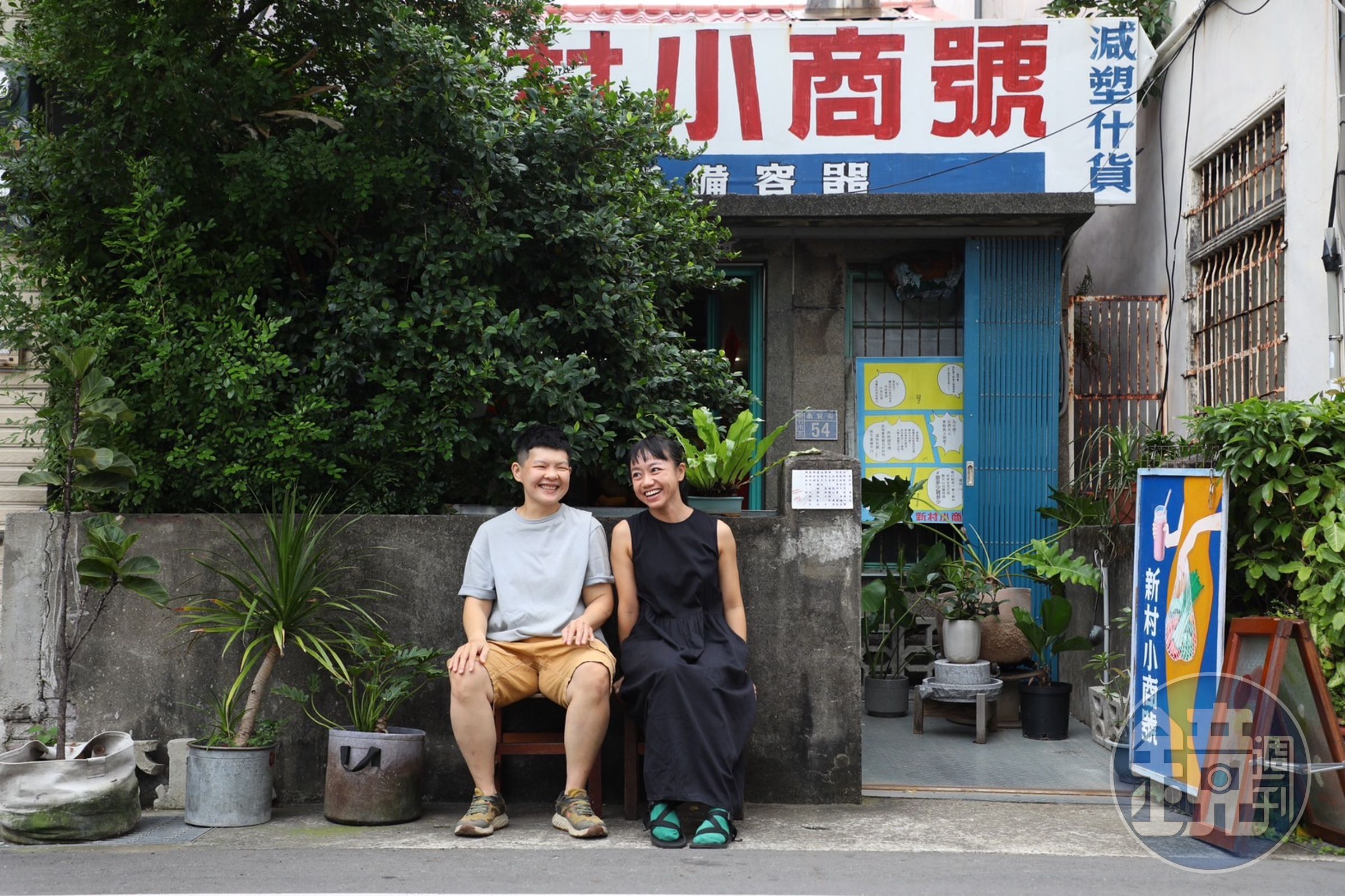 快要跟大樹融合在一起的無塑商店「新村小商號」，位於新竹市區的小巷弄間。