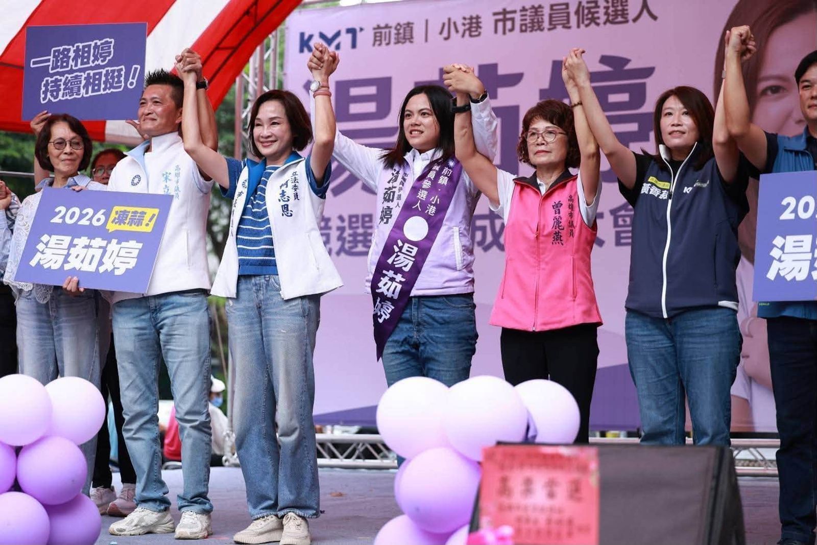 柯志恩、黃昭順、曾麗燕日前為湯茹婷站台造勢。（翻攝自曾麗燕臉書）