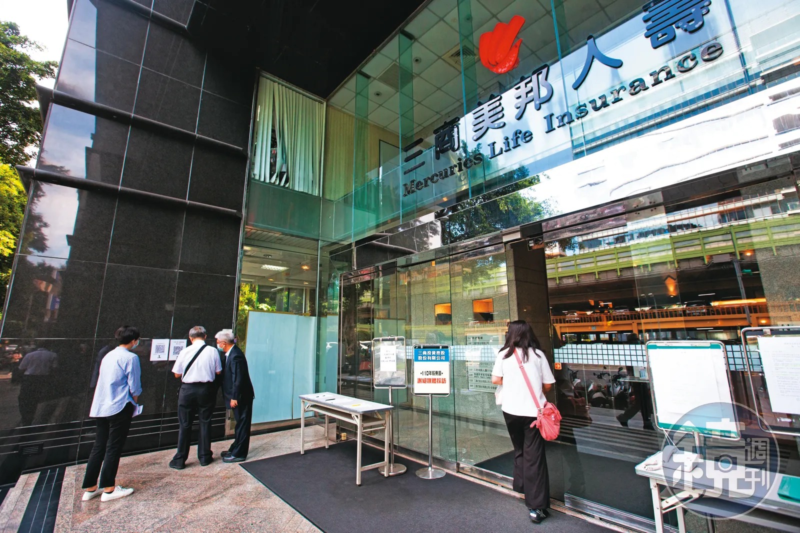 三商壽求售，資本不足是重要關鍵。（本刊資料照）