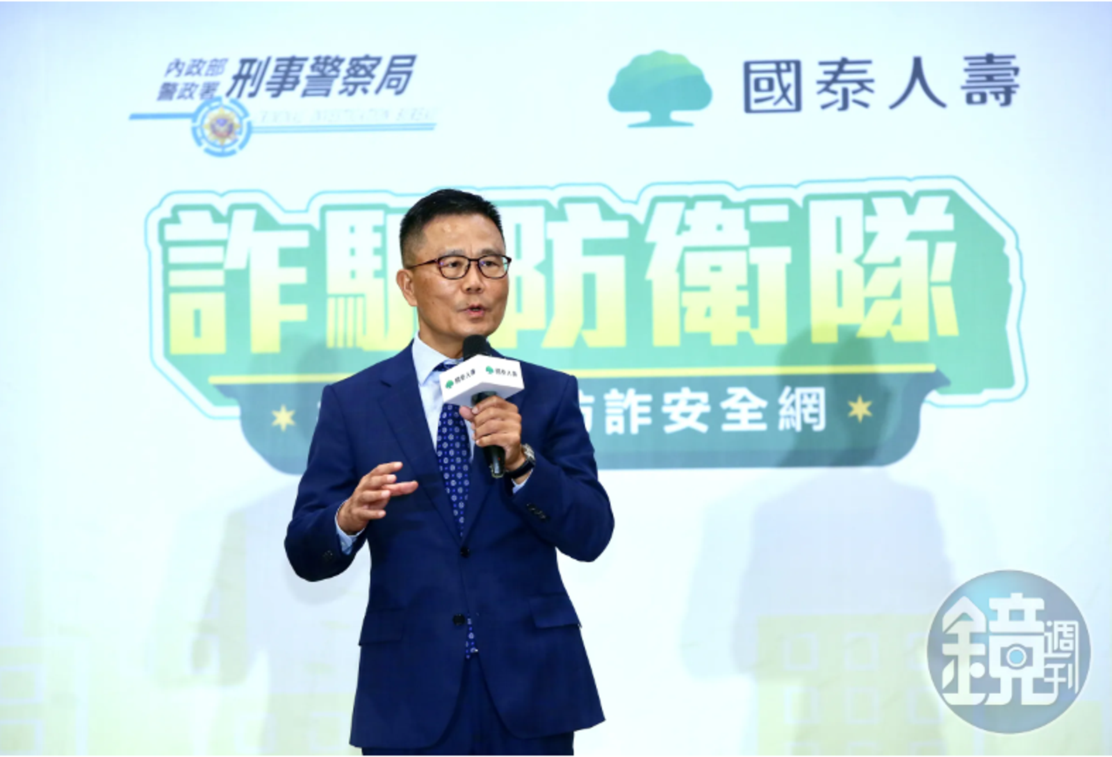 國泰金接班佈局啟動! 投資長劉上旗兼任國泰投信副董事長