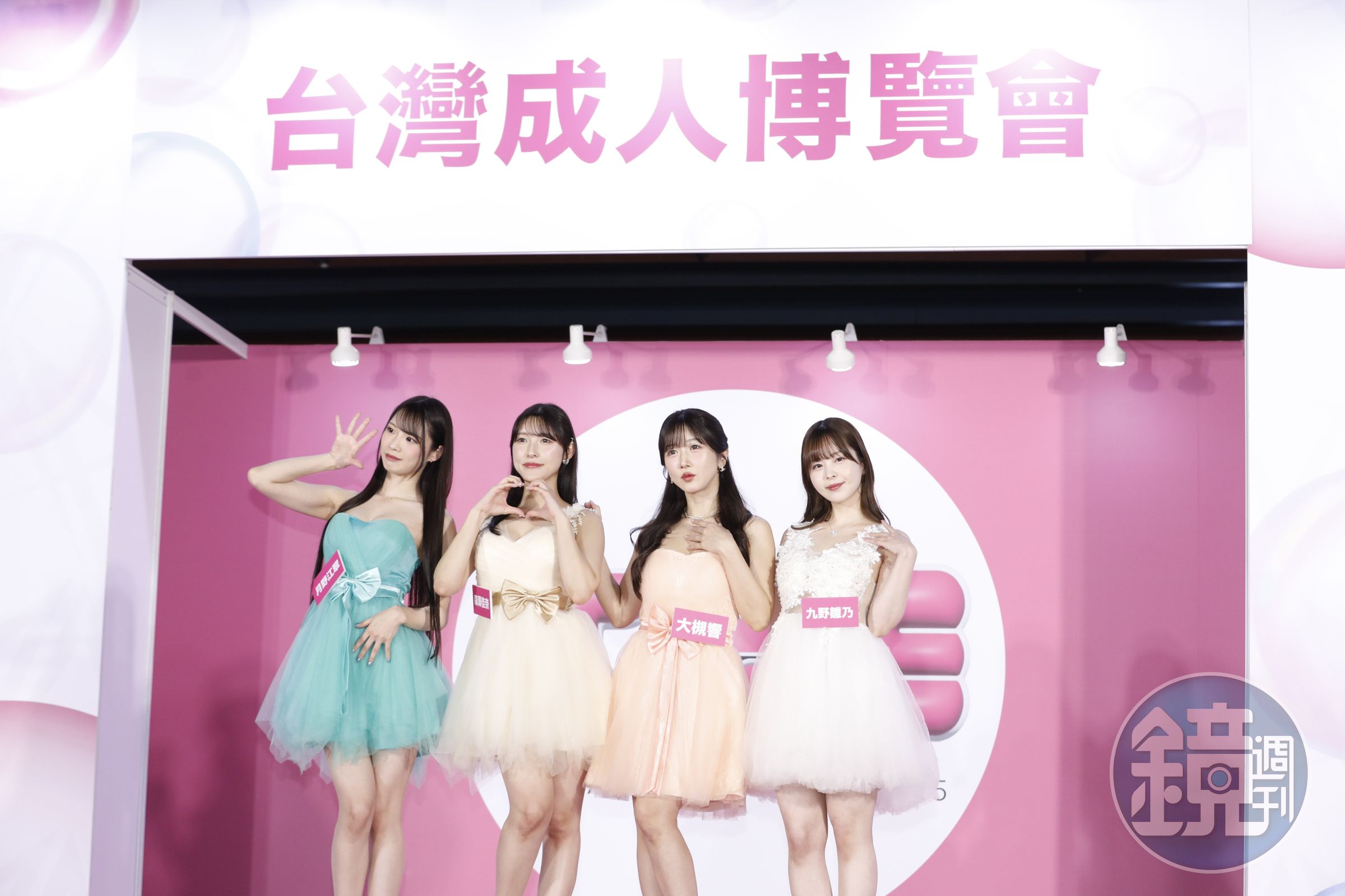 TAE四位代言人大槻響、森澤佳奈、九野雛乃與月野江翠齊登場。