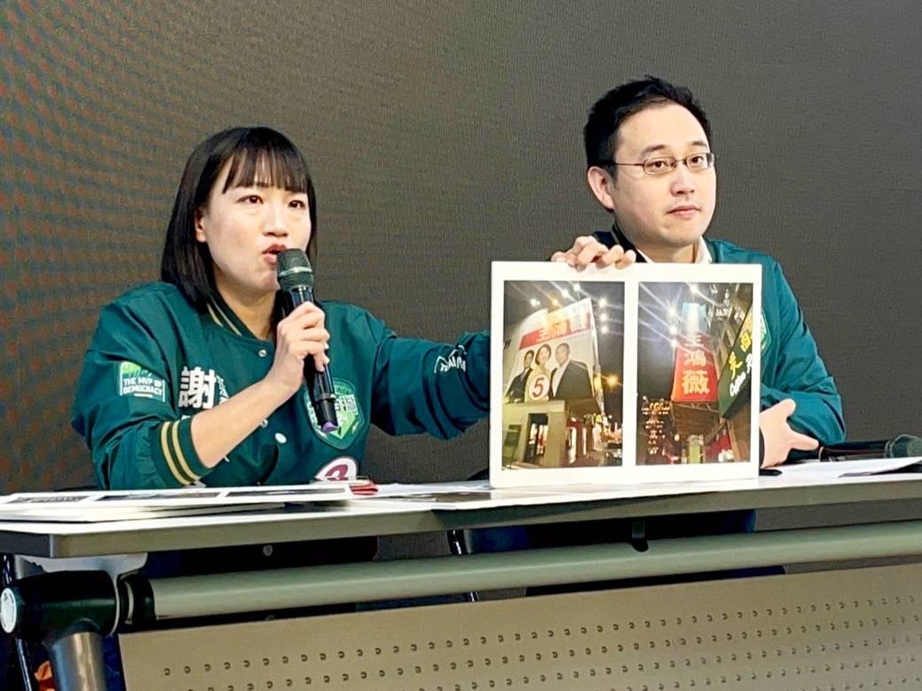 謝佩芬爆侯友宜、王鴻薇的聯合競選總部曾遭檢舉，控王鴻薇知法犯法、明知故犯。（謝佩芬提供）