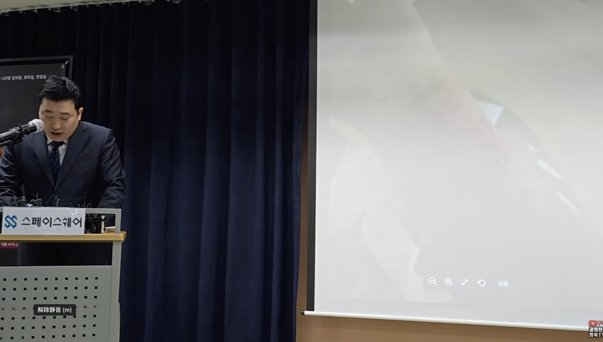 金賽綸遺屬委託律師召開記者會，律師表示金賽綸未能交出信件，加上面臨7億債務壓力曾自殘。（截圖自橫豎研究所YT）