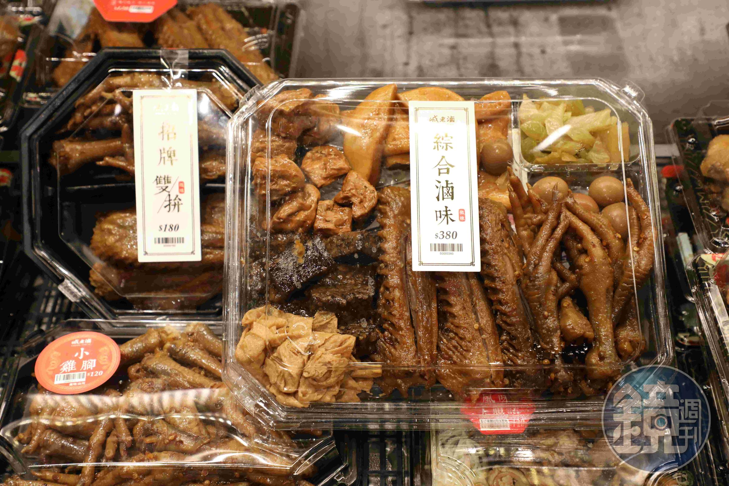 如果不知怎麼選擇，也可以直接買「綜合滷味」。（380元／盒）