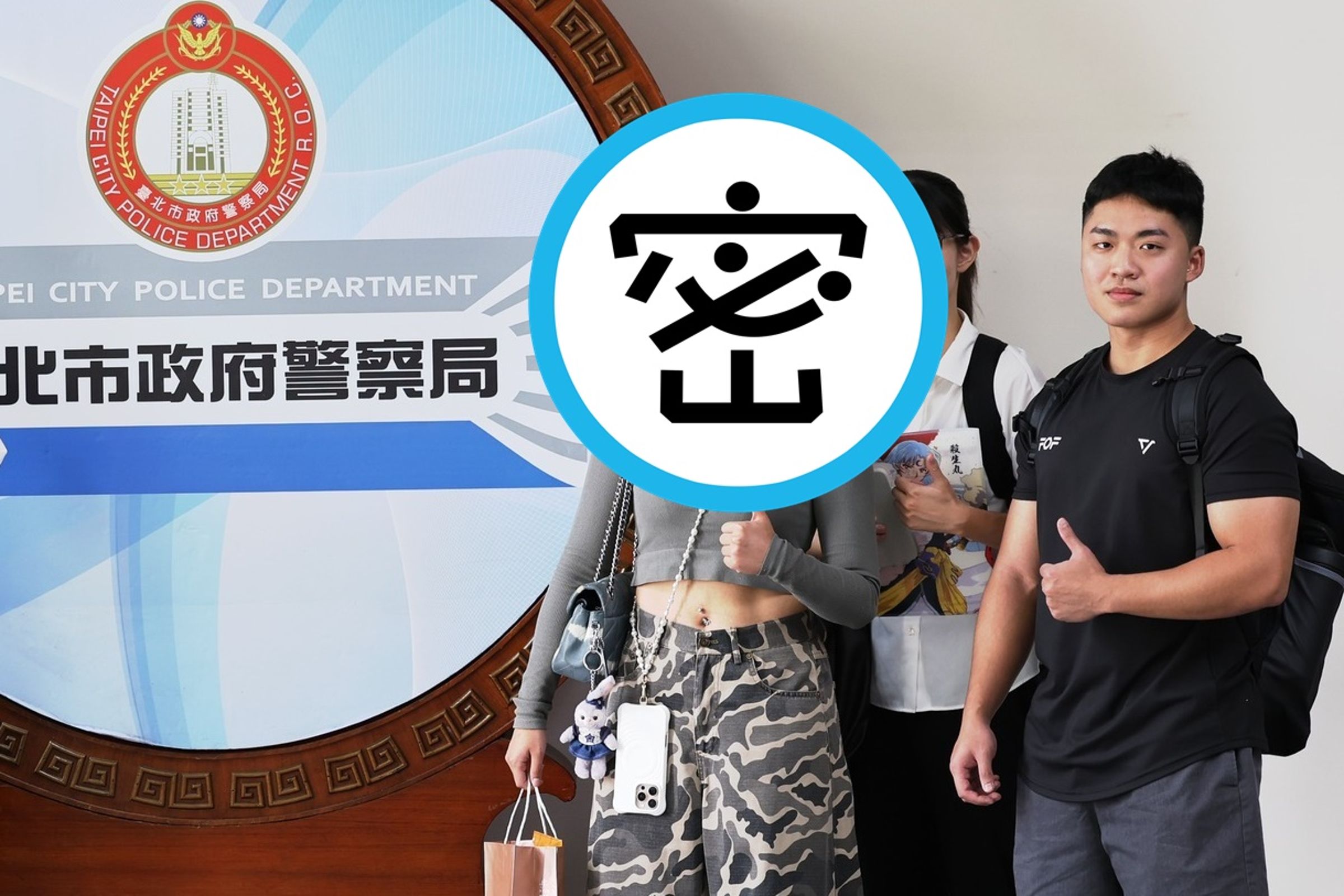 剛加入北市大安分局的正妹女警引起網友關注。（翻攝自臉書粉專「NPA署長室」）