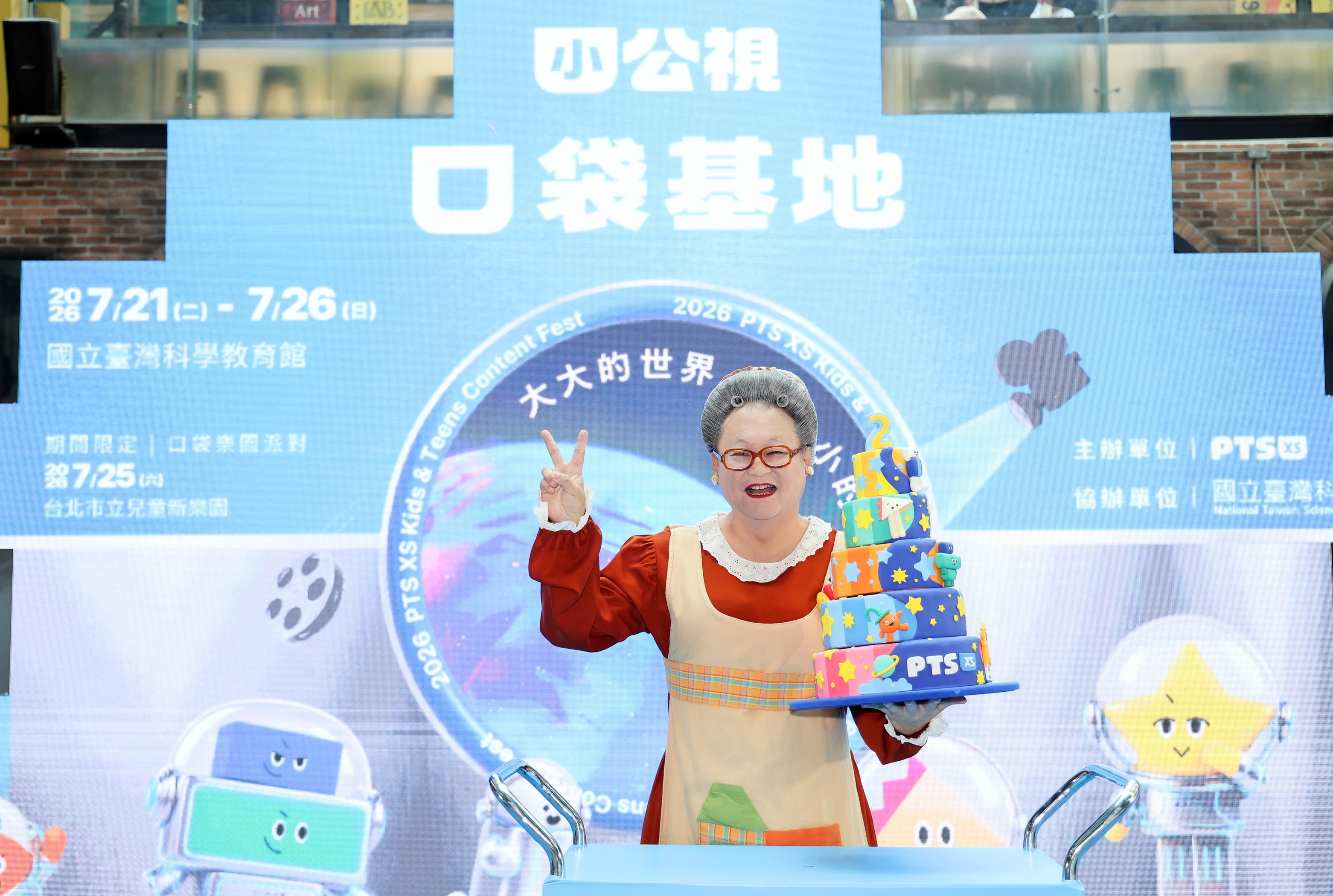 水果奶奶特別到場獻上蛋糕，歡慶小公視2歲了！（小公視提供）