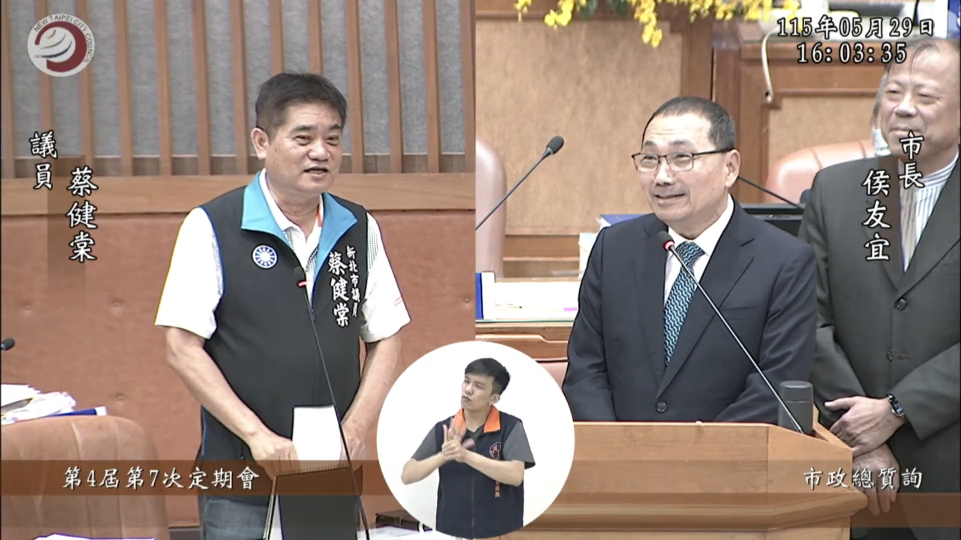 新北市議員蔡健棠質詢時，提到很多警消未婚，建議市政府針對這群人「有時候心理要輔導一下。」（翻攝自新北市議會網路直播YT頻道）