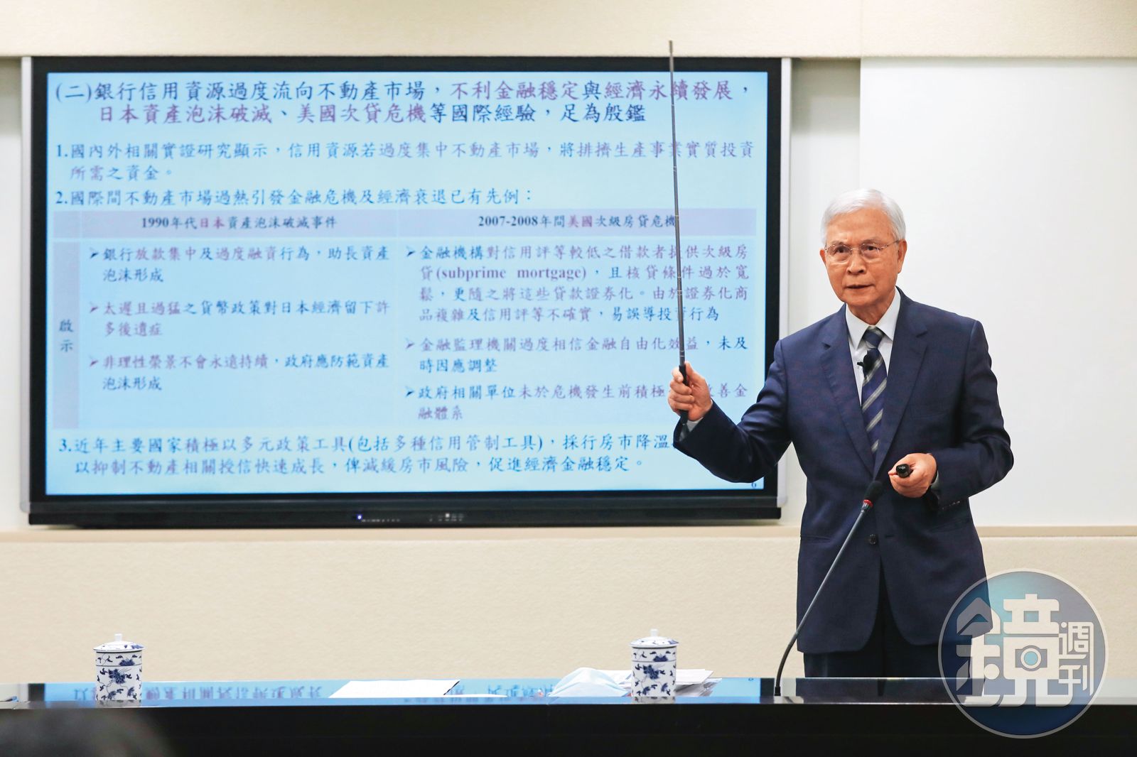 對於第7波房市信用管制衝擊仲介業，央行總裁楊金龍日前表示抱歉