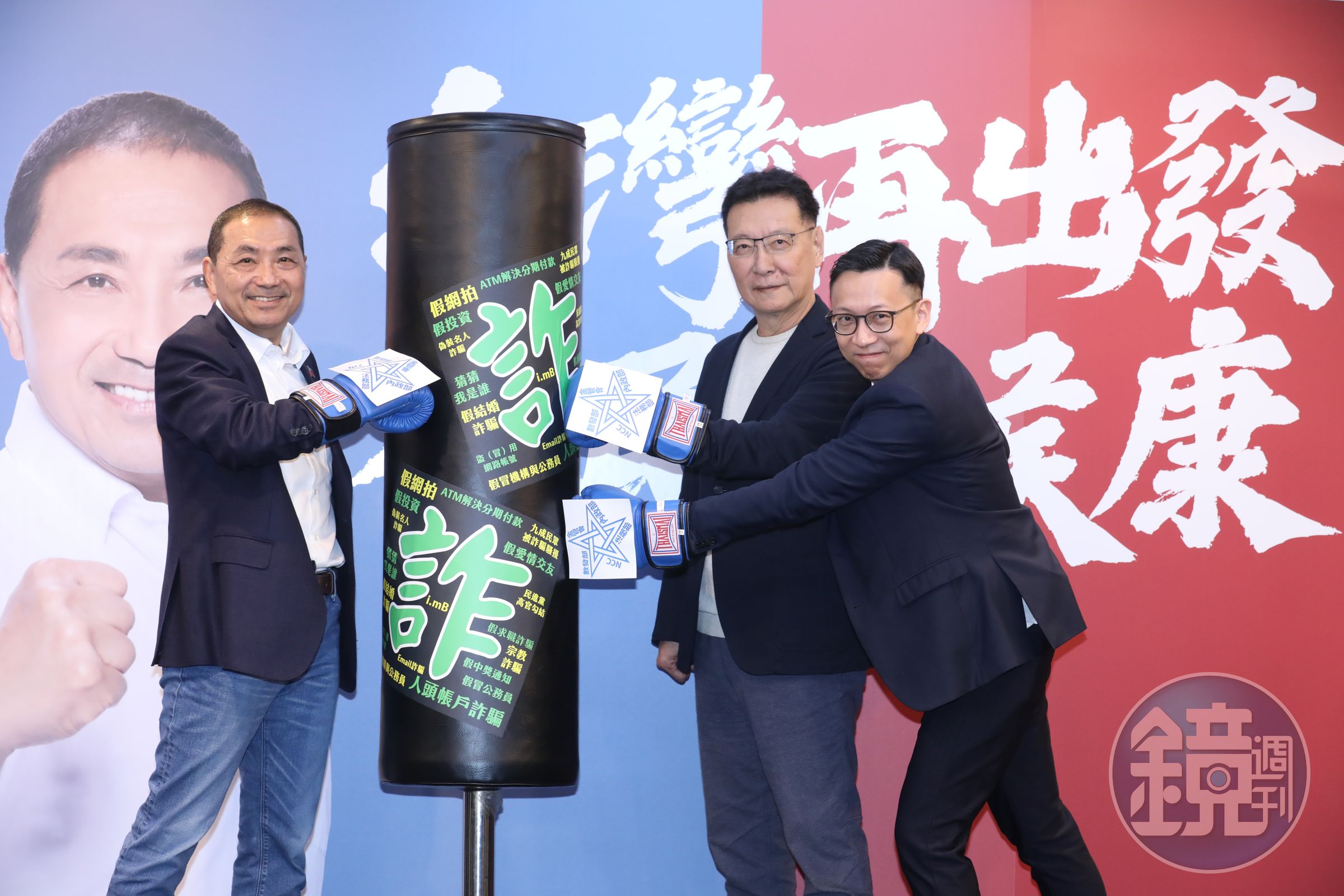 侯友宜承諾未來他當選總統,將透過跨部會整合成立「打詐交叉火網」。