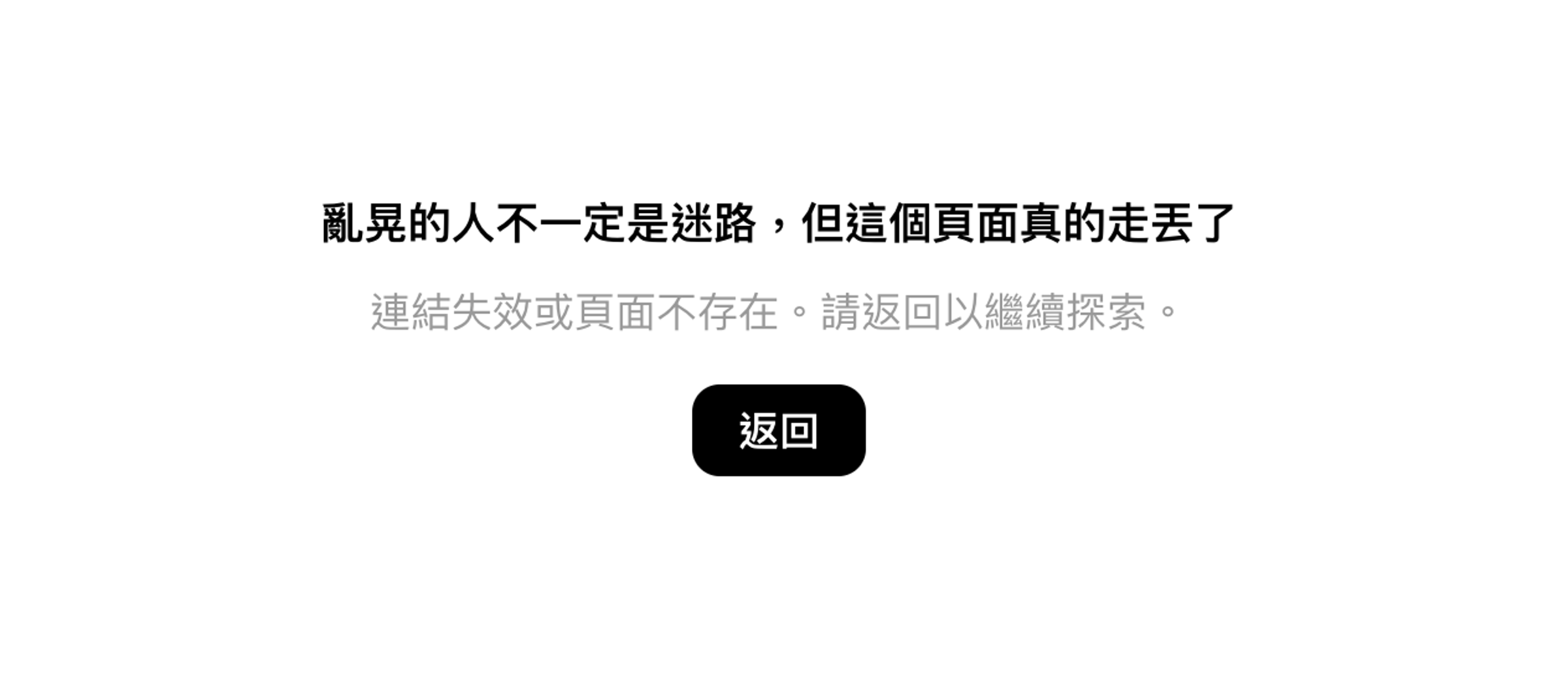 自稱是趙建銘好友的王醫師「kk._hi」，連續好幾天都在Threads爆料，不過該帳號今天突然緊急關閉。（翻攝自Threads）