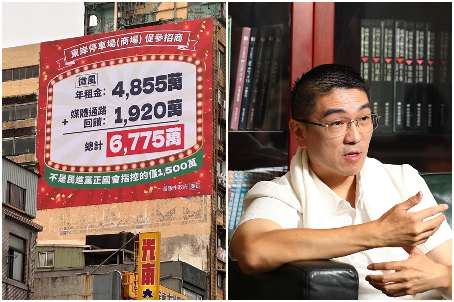 基隆市府刊登一幅巨大的廣告看板，駁斥民進黨正國會對於微風租金的指控。右圖為基隆市長謝國樑。（翻攝自卓冠廷臉書、本刊資料照）