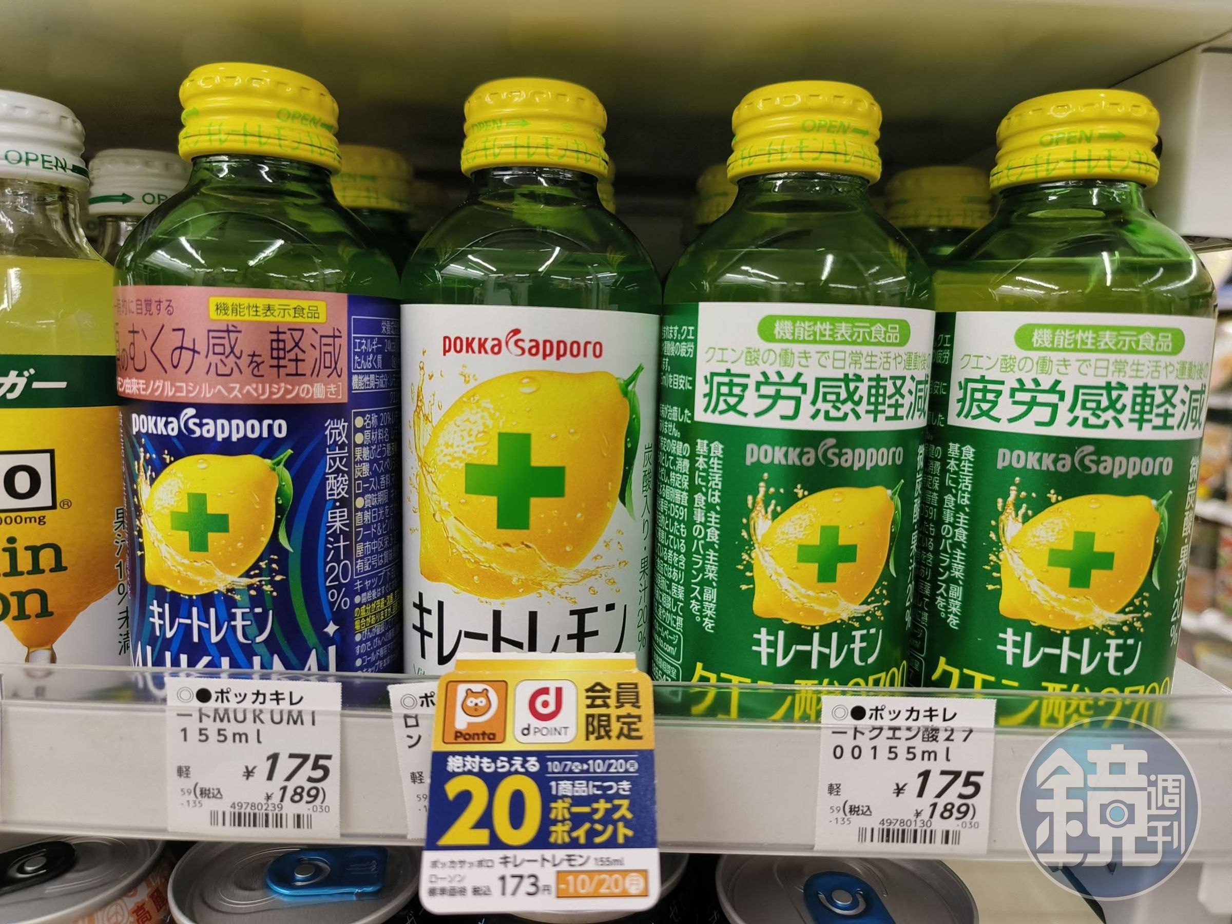 Pokka Sapporo檸檬VC系列,每款都受旅客喜愛。(資料照)
