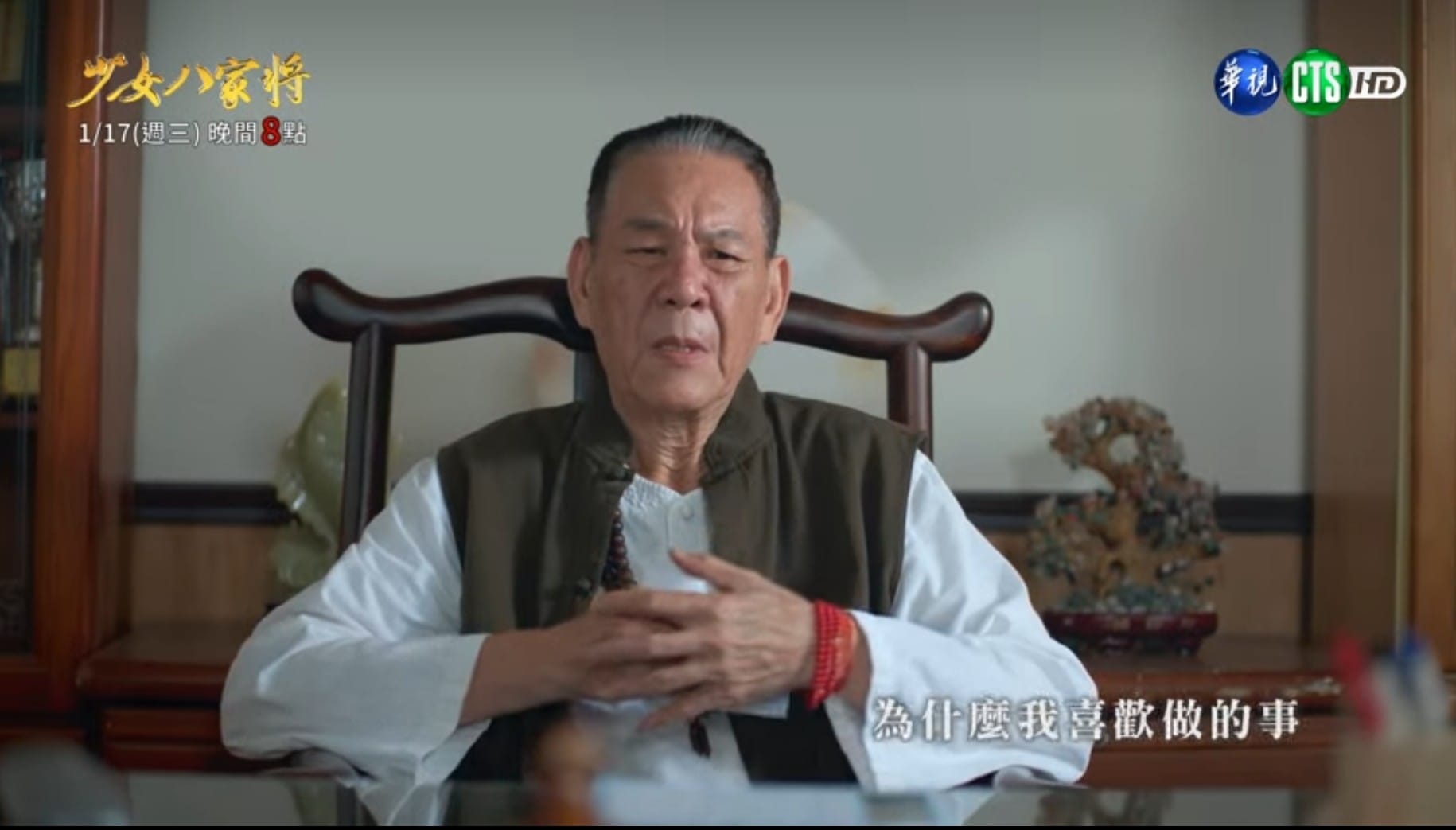 龍劭華最後一齣遺作將問世。（翻攝自臉書）
