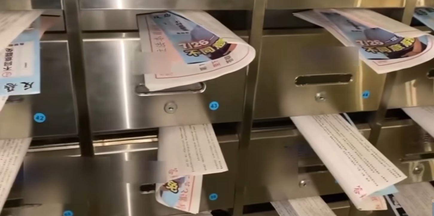 桃園中壢驚傳有罷免投票通知單被夾帶魯明哲的反罷文宣，桃市選委會已啟動調查。（翻攝自臉書）